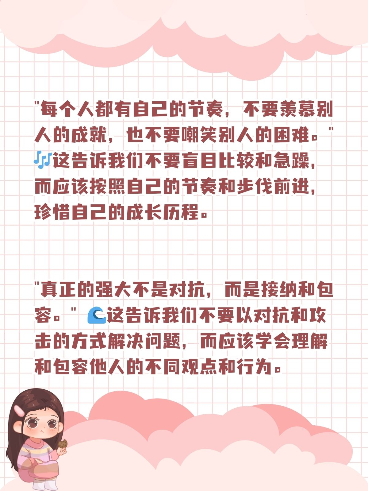 罗翔哲学语录人生感悟(罗翔著名语录)