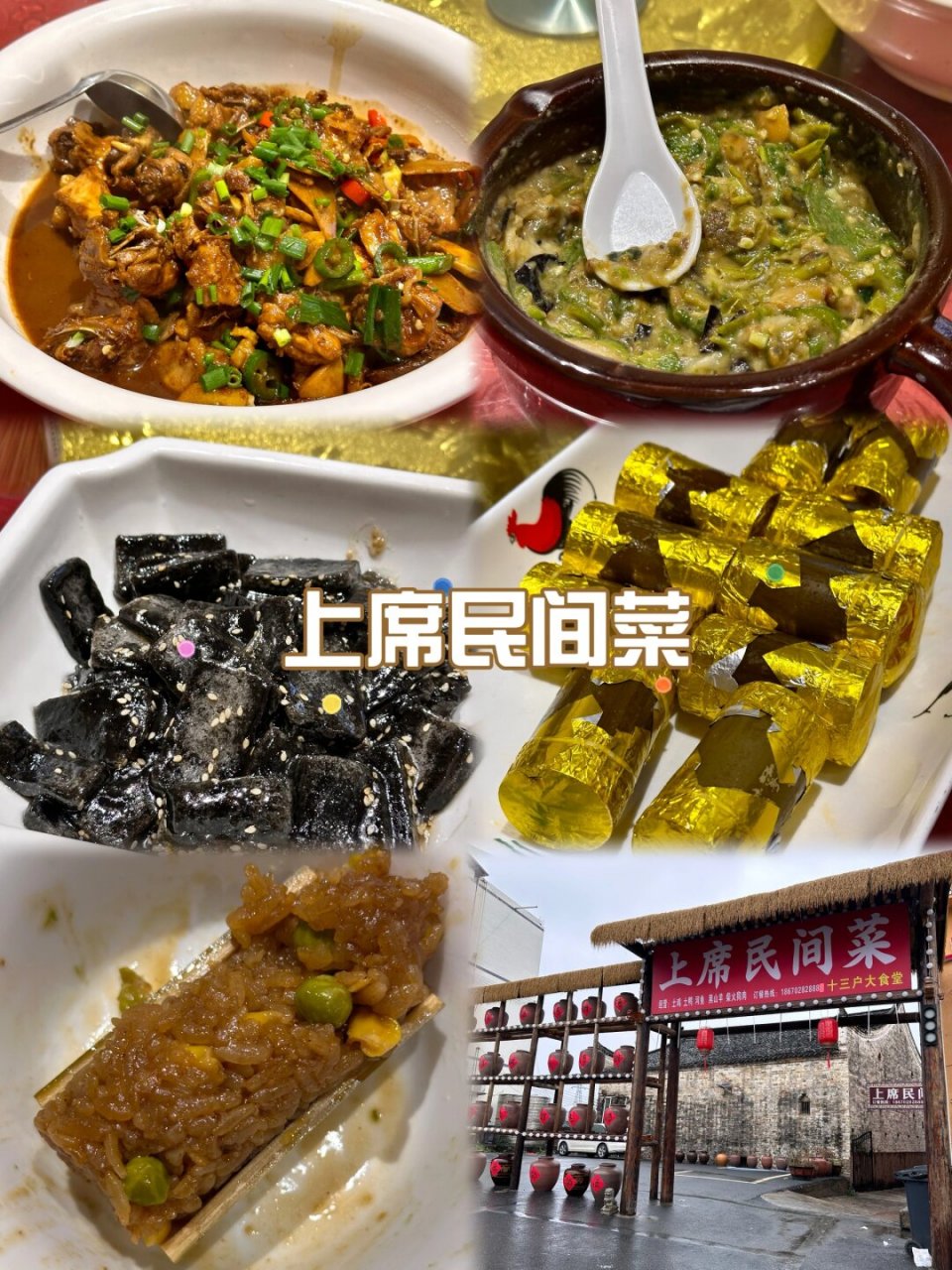 郴州三天两夜攻略  最近我和小伙伴们去了郴州玩,真的是太赞了91!