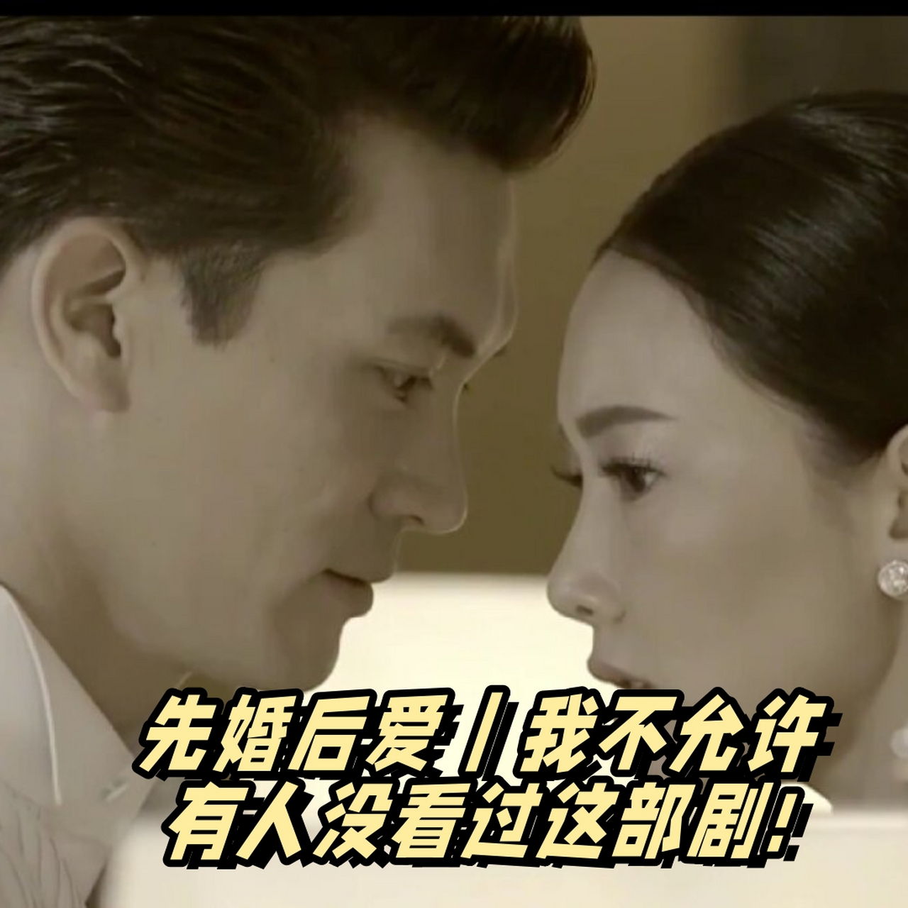 泰剧《烈焰燃情》ken&noon  7715剧情简介:  男主爹被女主爹