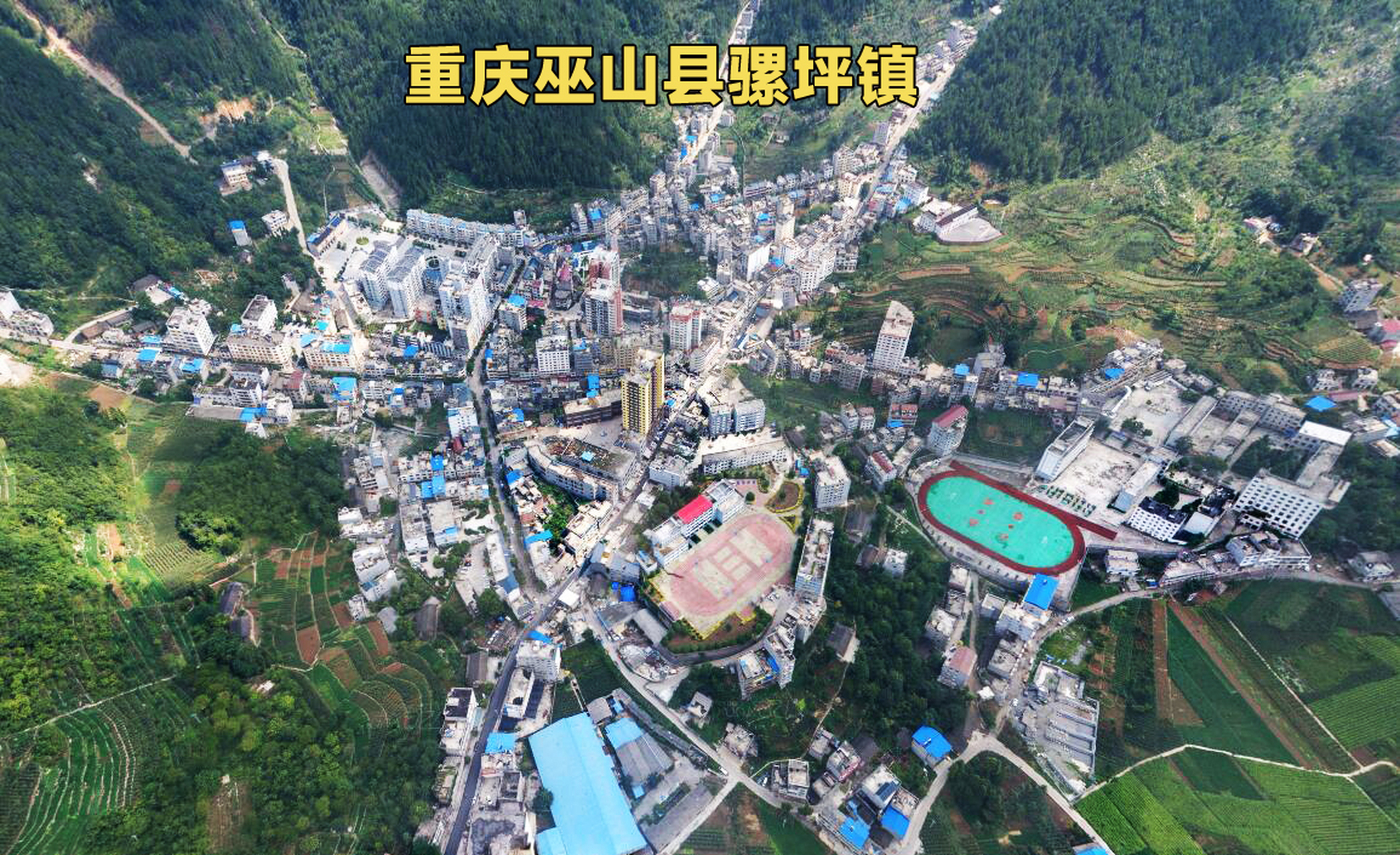 巫山县骡坪镇是重庆最东边的镇之一 它和湖北省交界 原本以为骡坪镇的