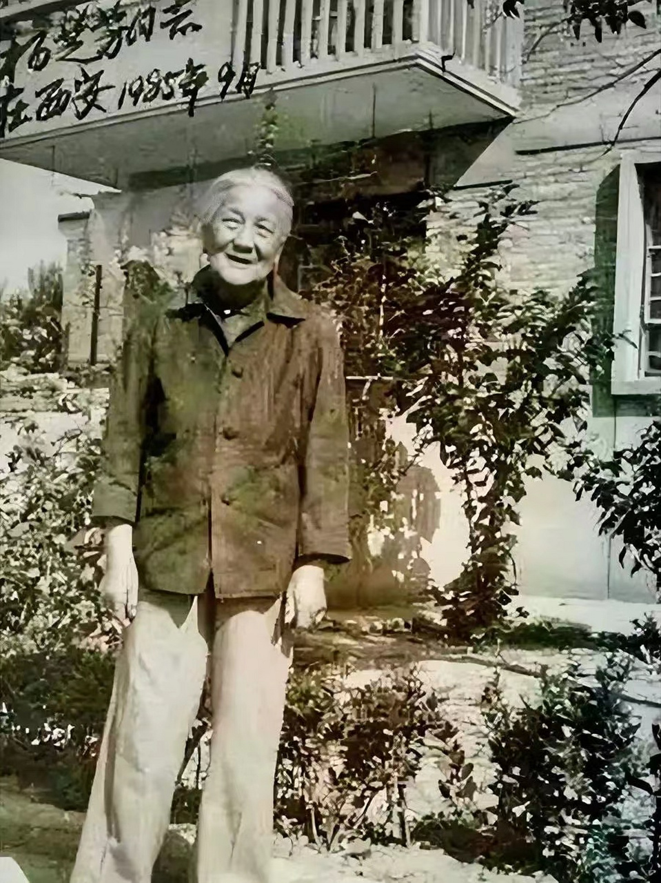 1985年,西安,高岗的原配夫人杨芝芳留下了这张珍贵照片,这一年,杨芝芳