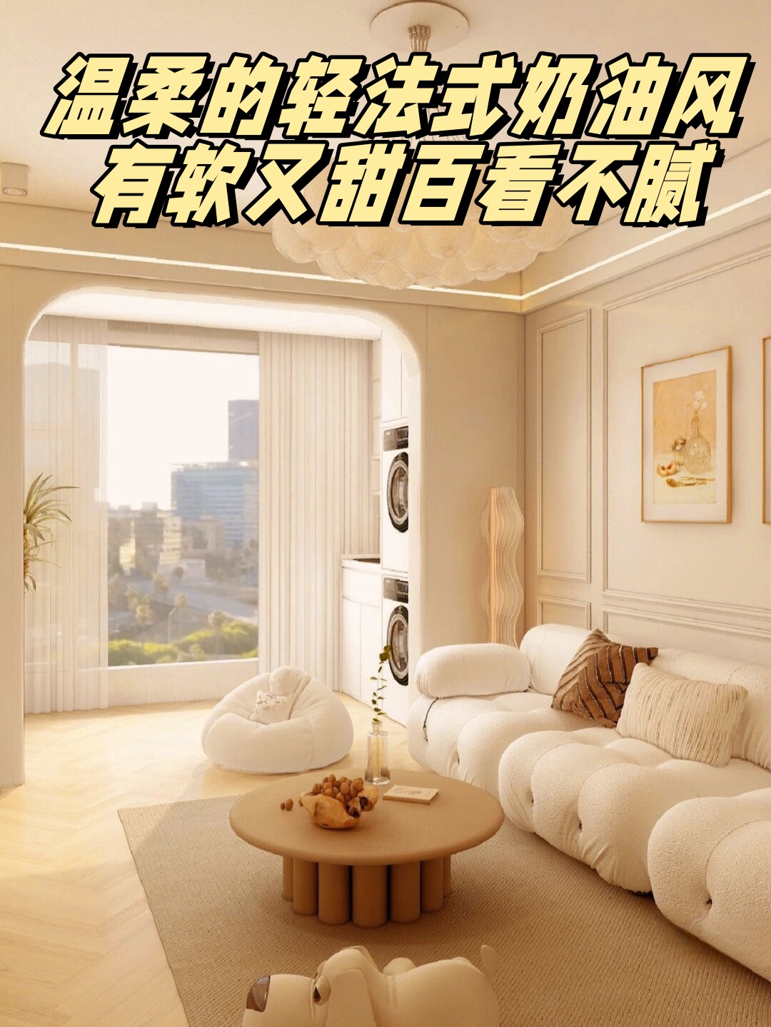 吊顶上简洁的线形灯和明装筒灯营造出无