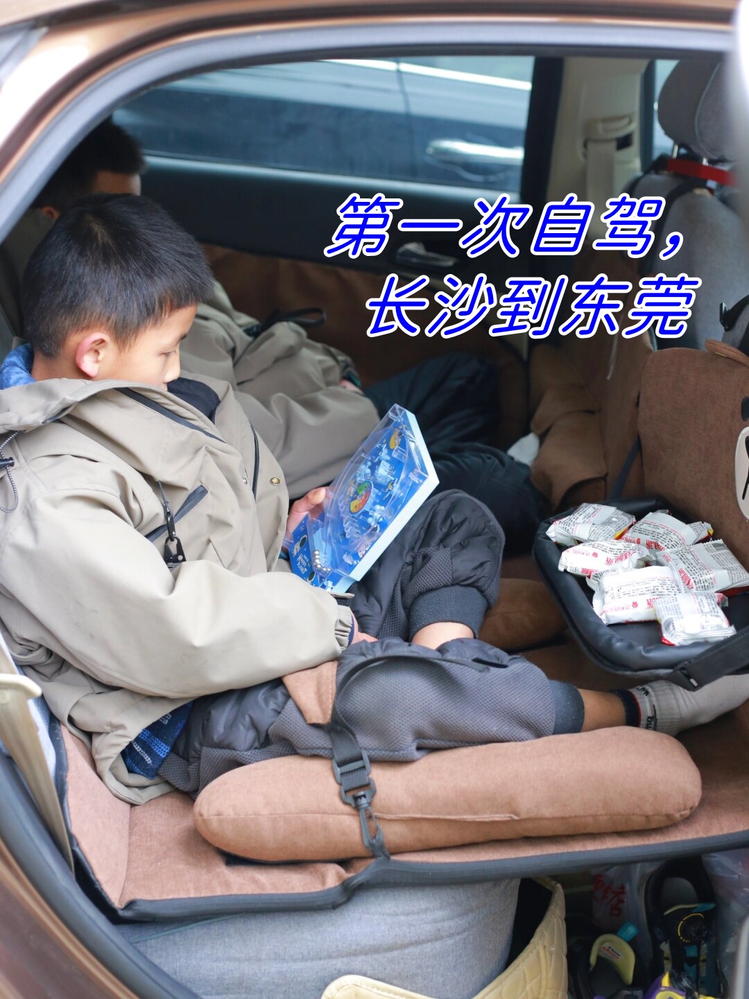 出发前我检查了车况带了水和零食还有地图和gps