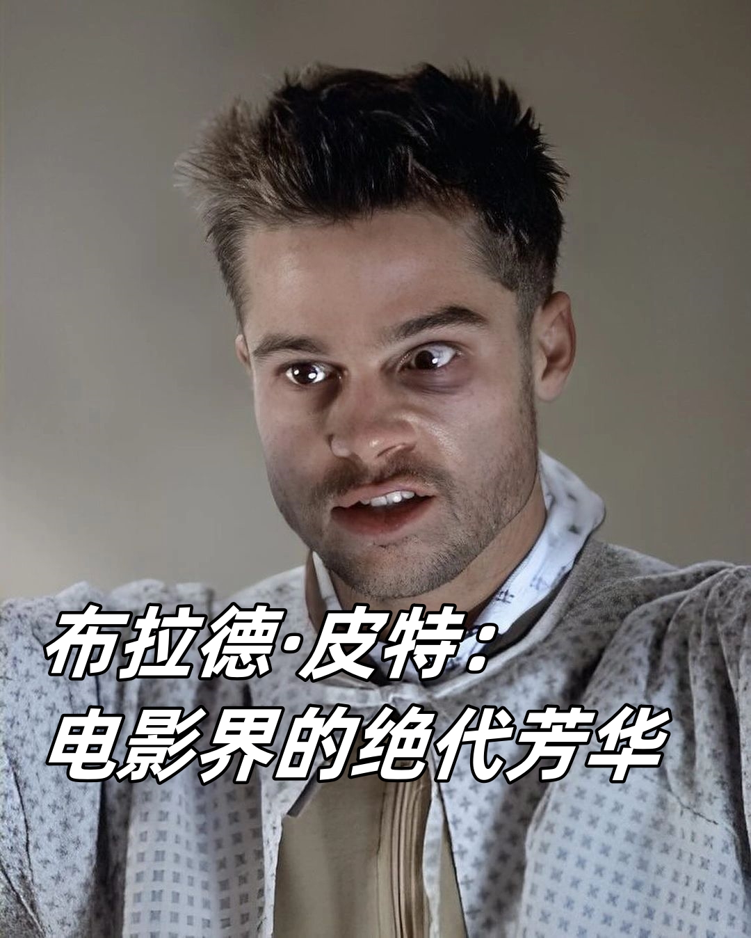 在