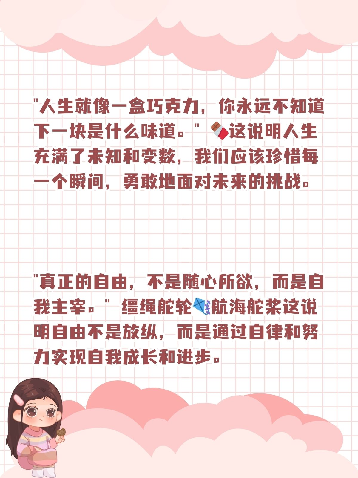 罗翔哲学语录人生感悟(罗翔著名语录)
