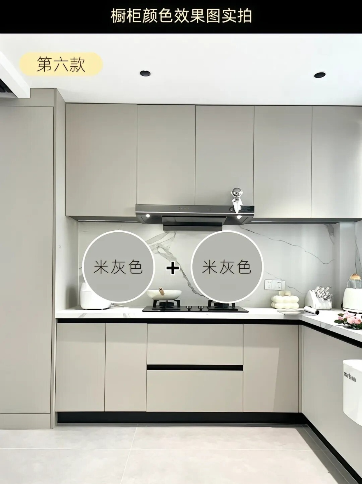 橱柜颜色搭配  橱柜配色效果图:厨房设计新思路  厨房橱柜颜色的选择