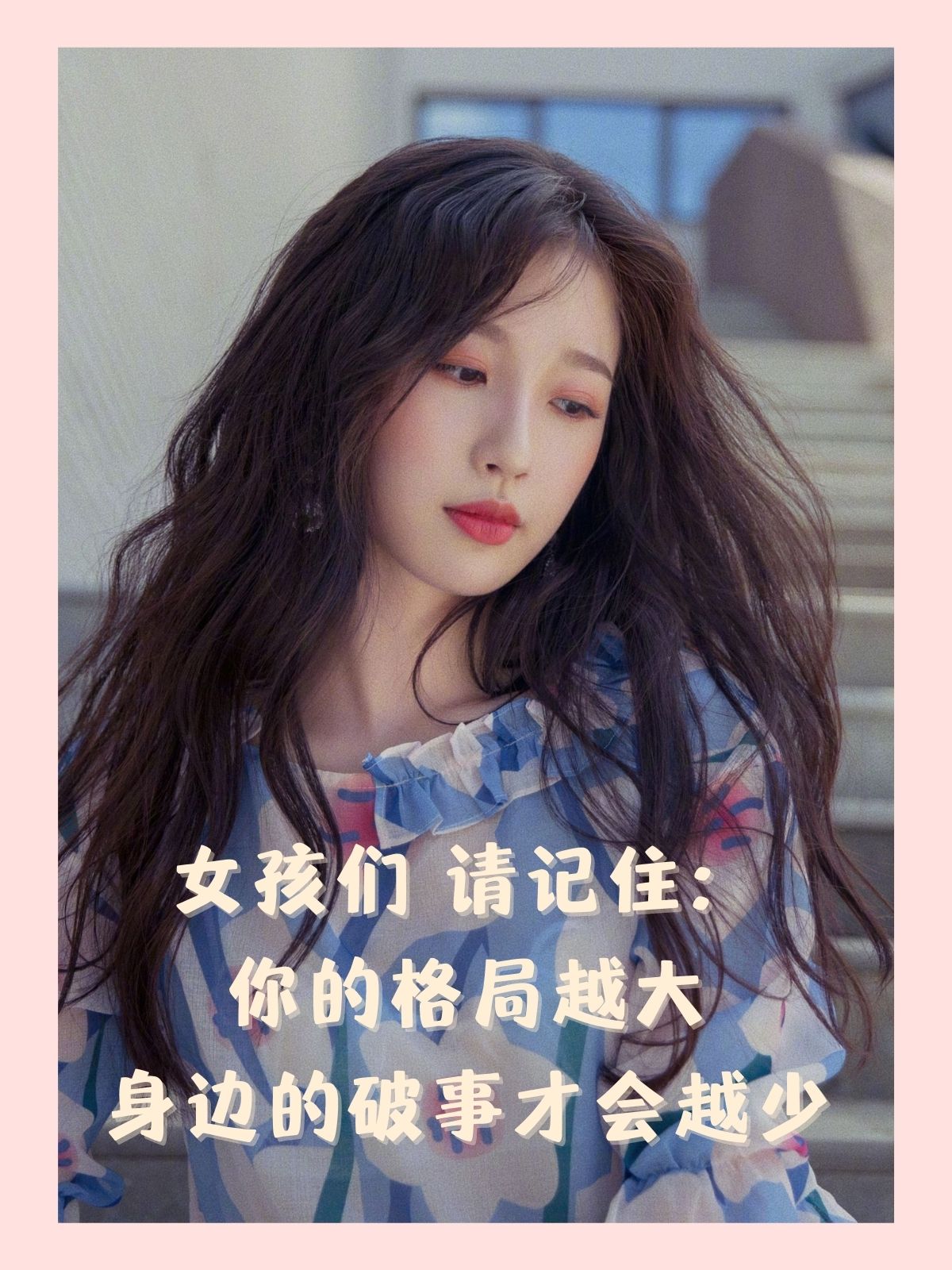 我站在一楼有人骂我我听到了很生气