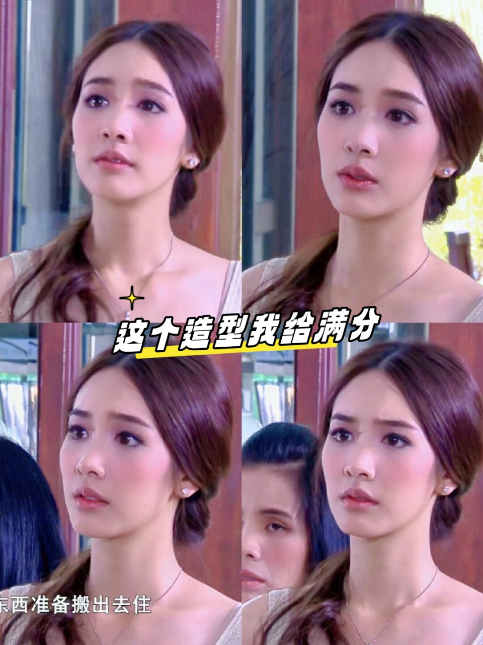 邱敏敏,你是如此美丽动人😍😍!