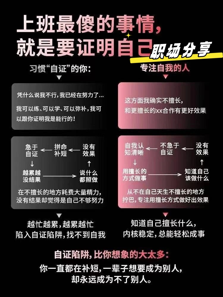 告诉职场新人的经验(告诉职场新人的经验怎么说)