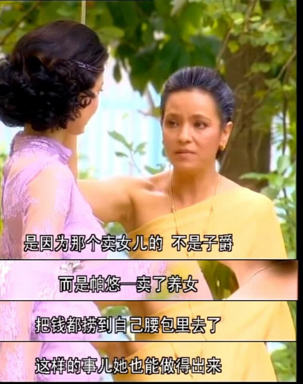 花环夫人|公主对拉媪婚事的观点  拉媪,一个6岁就失去母亲的孩子,被