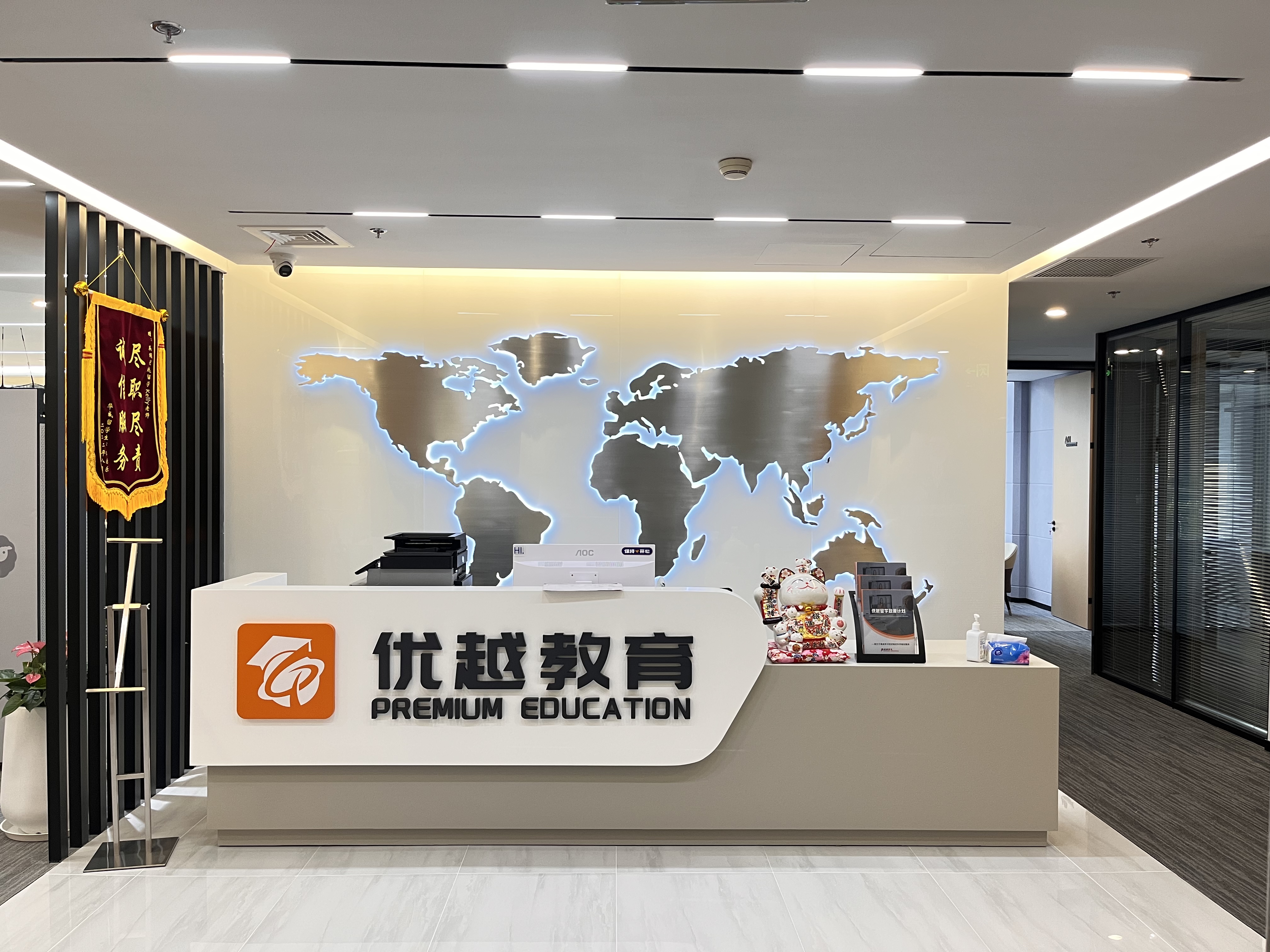 出国留学语言培训机构 出国留学语言培训机构