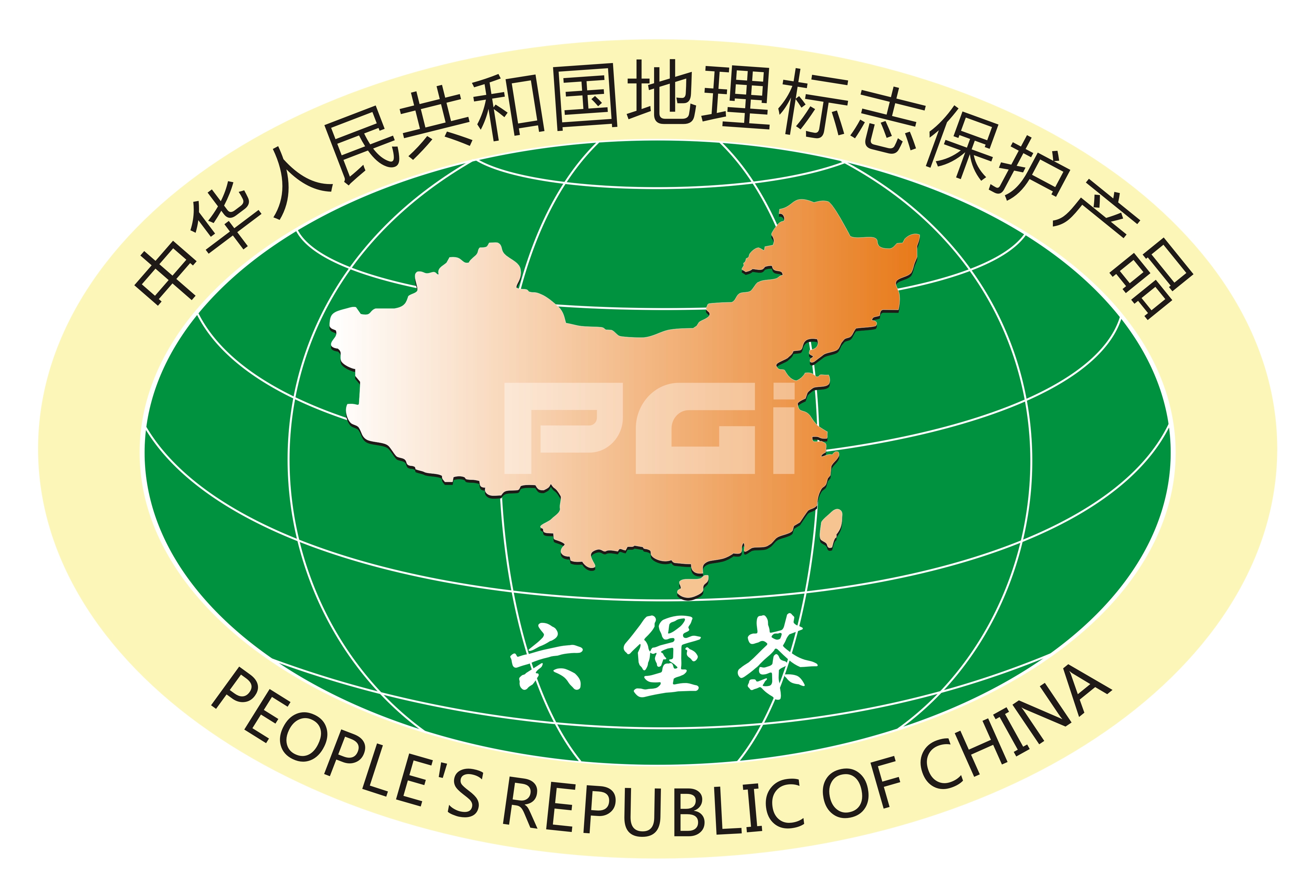 地理标志产品?这是什么东西?