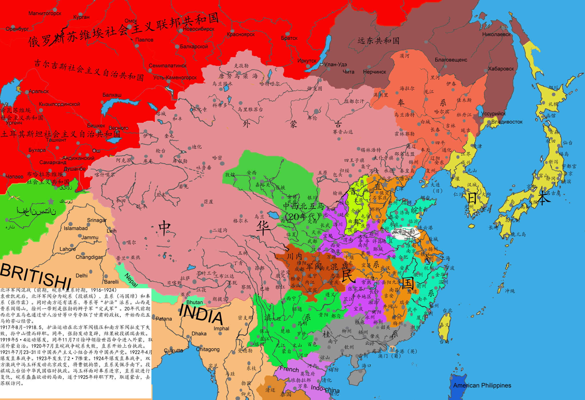 军统与中统的区别在哪?