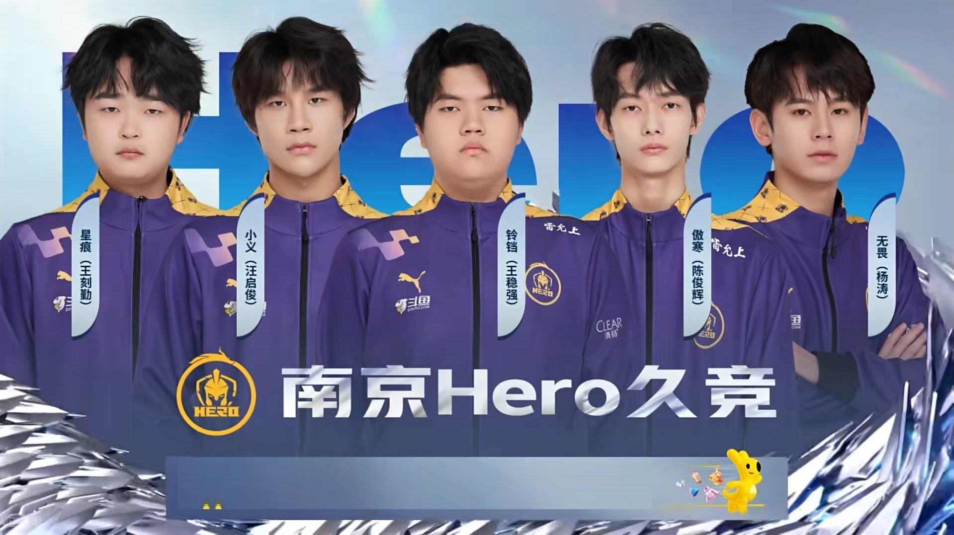 hero粉丝愤怒了!0-3遭vg完虐,大概率俯冲b组,玩家呼吁无畏回归