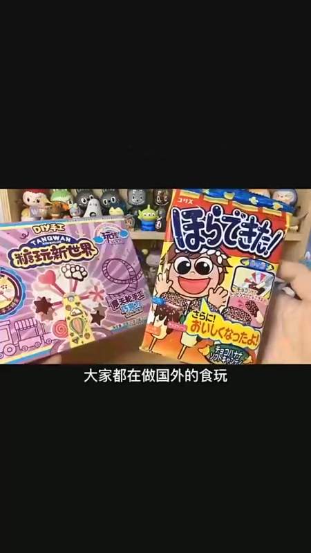 国内和国外食玩哪个更好吃