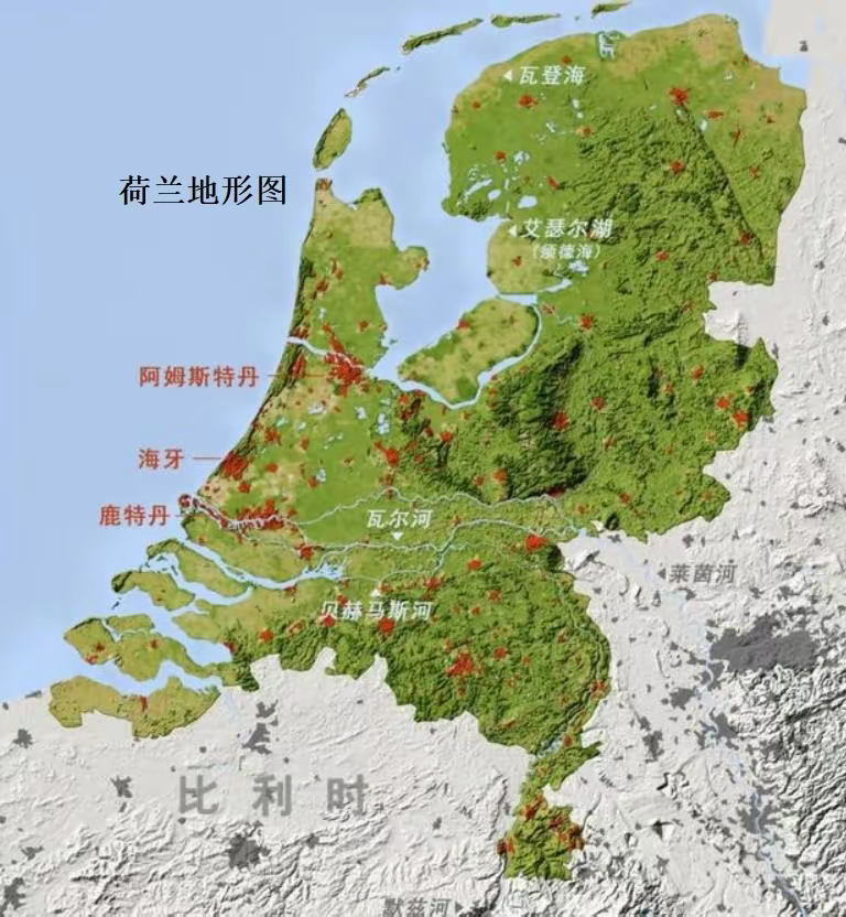 荷兰经济奇迹:千万国人创造9家全球500强企业的传奇