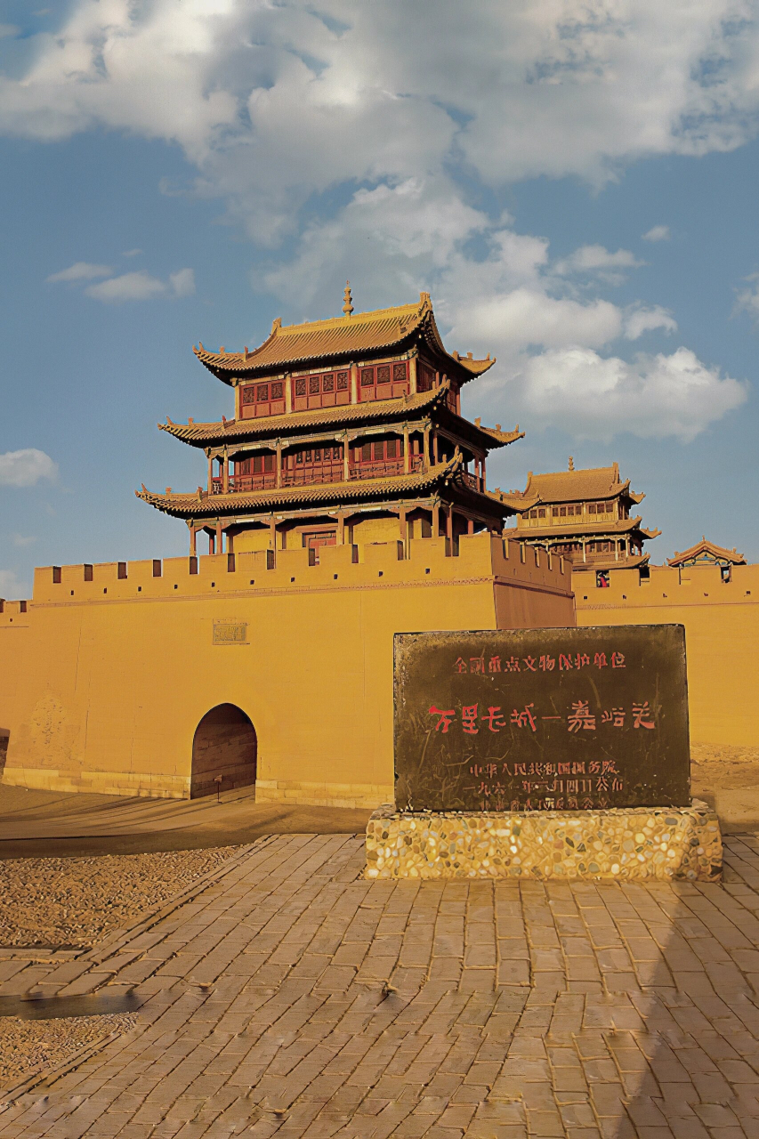 号称"天下第一雄关",东有山海关,中有镇北台,西有嘉峪关.