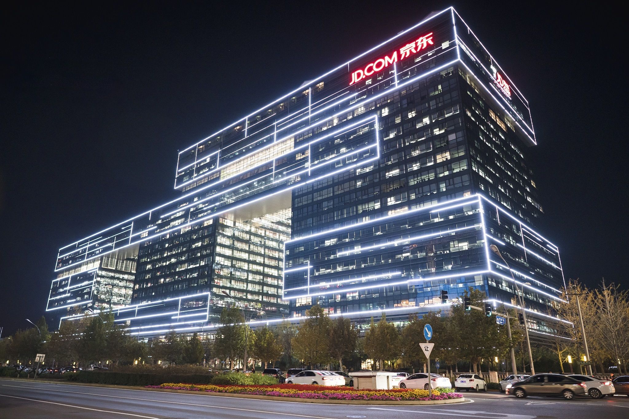 人民日报点赞京东之后,刘强东再次果断出手为员工涨薪!