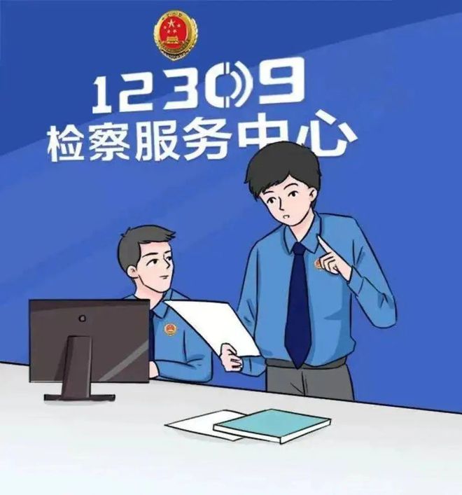 一图读懂来宾市人民检察院工作报告