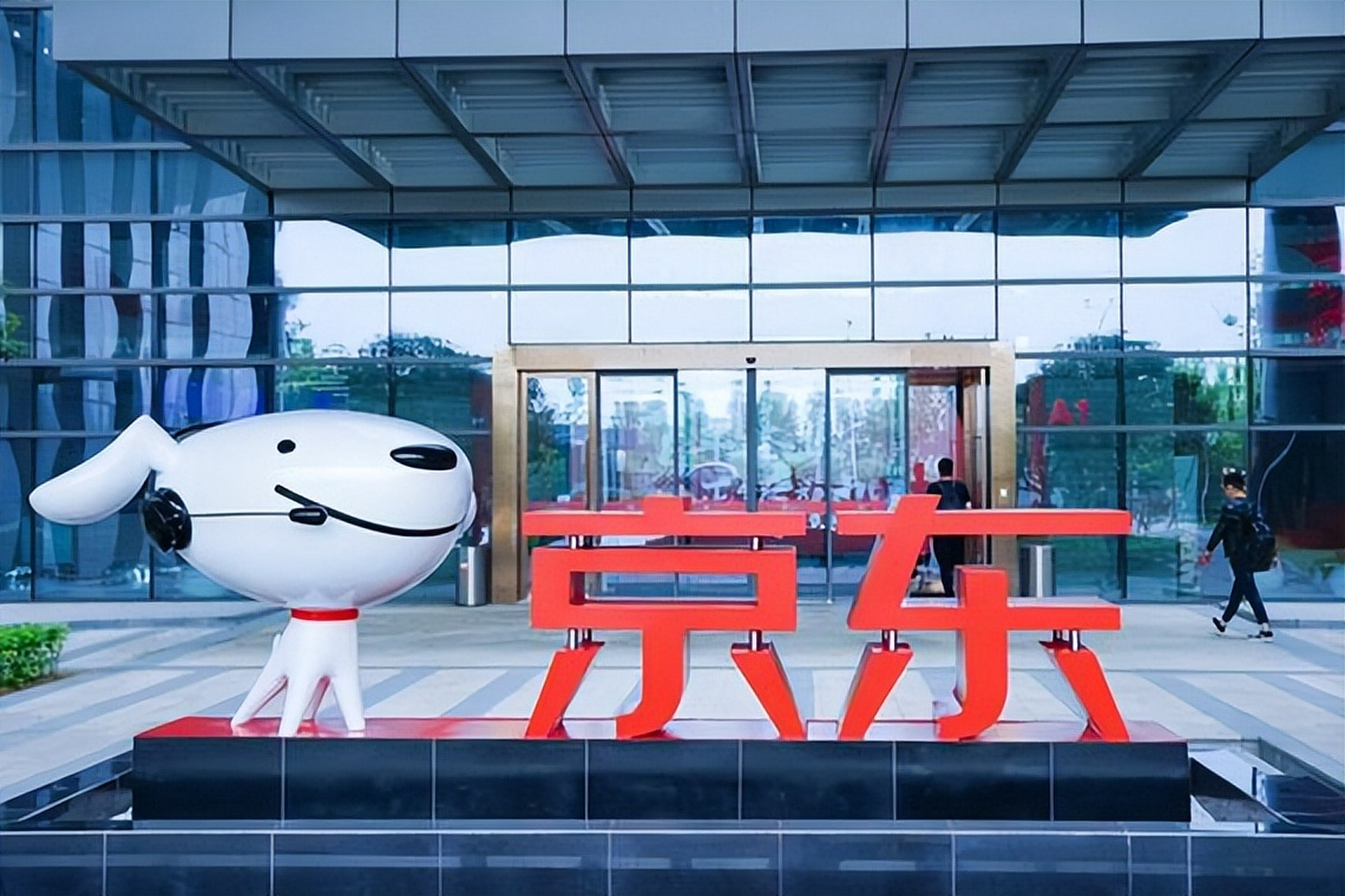 为激励员工,京东给2万多名一线客服加薪超30%!