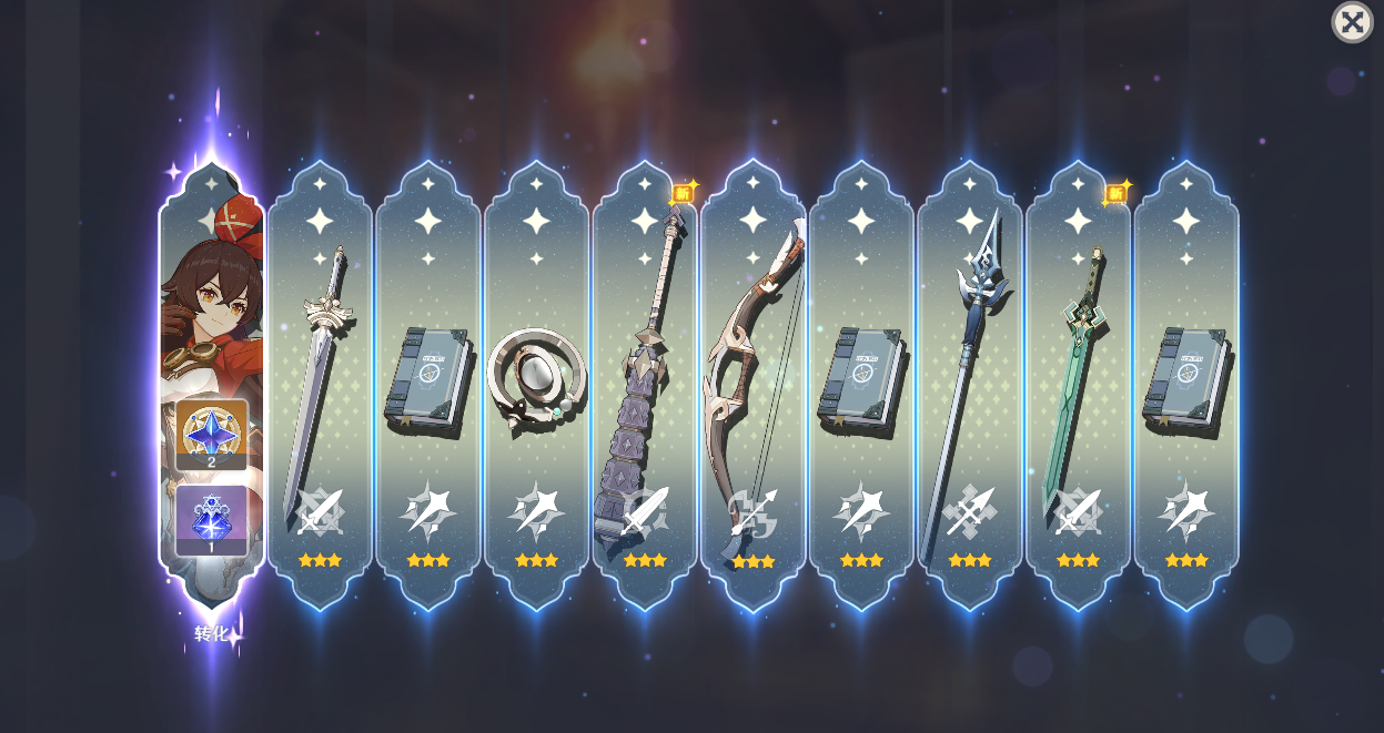 《原神》里的648元到底值多少抽?居然可以抽81次