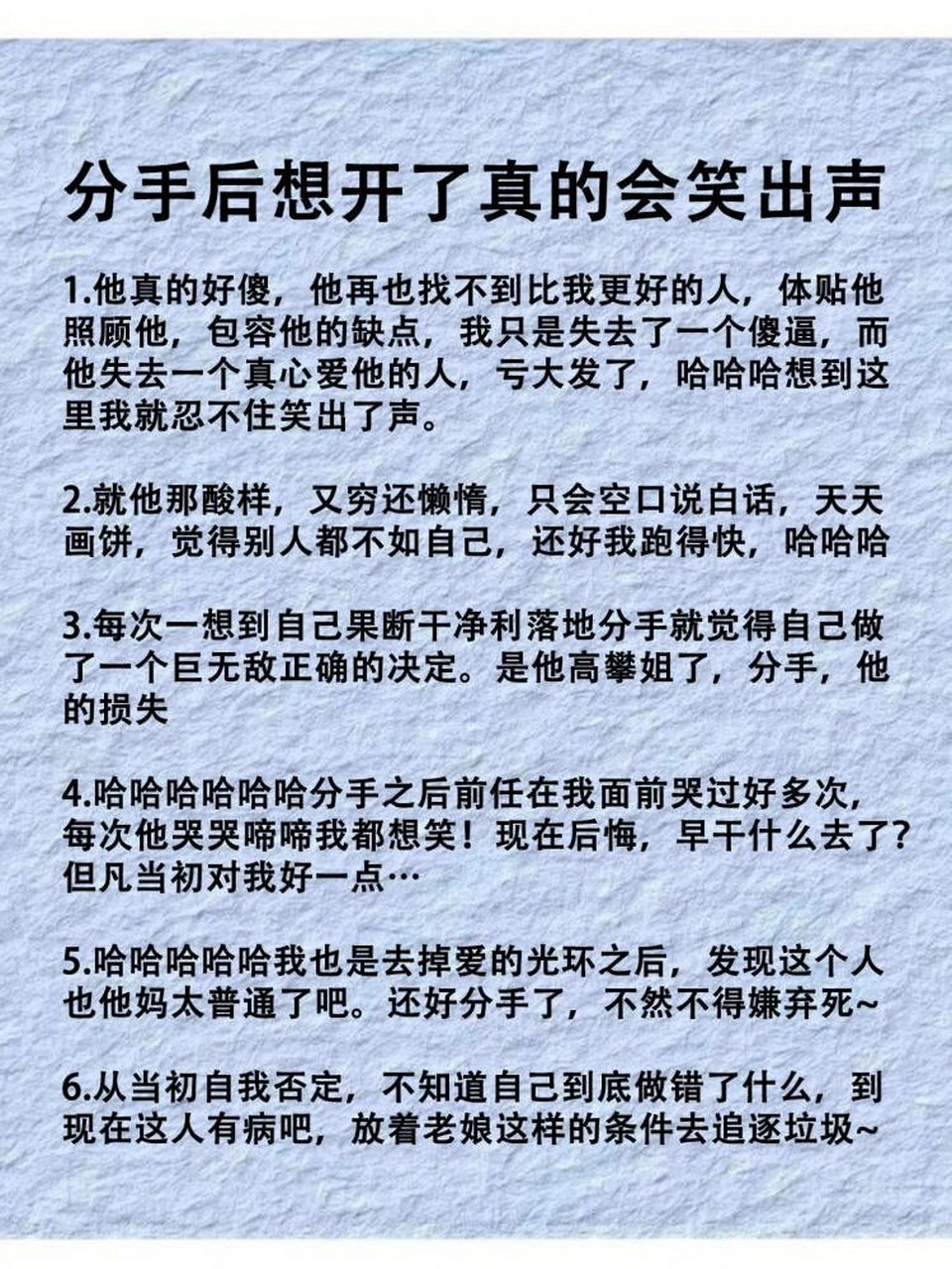 亲爱的朋友们,今天我想和大家聊聊一个话题:那些果断选择分开的女生