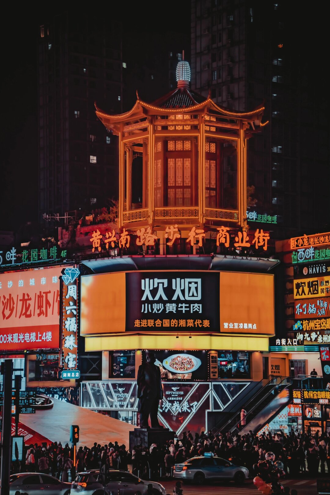长沙已经有过年的气氛了|不可错过的小吃街