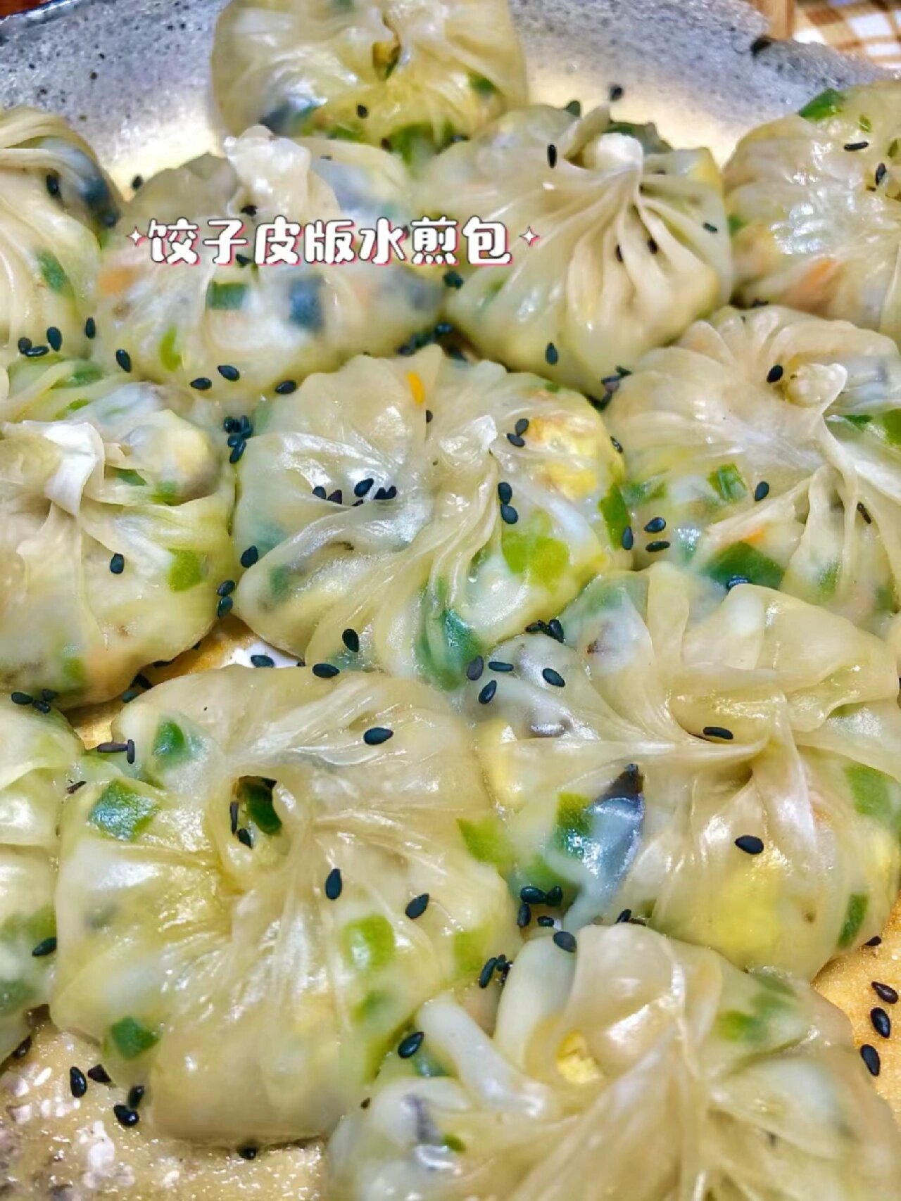 剪报的做法