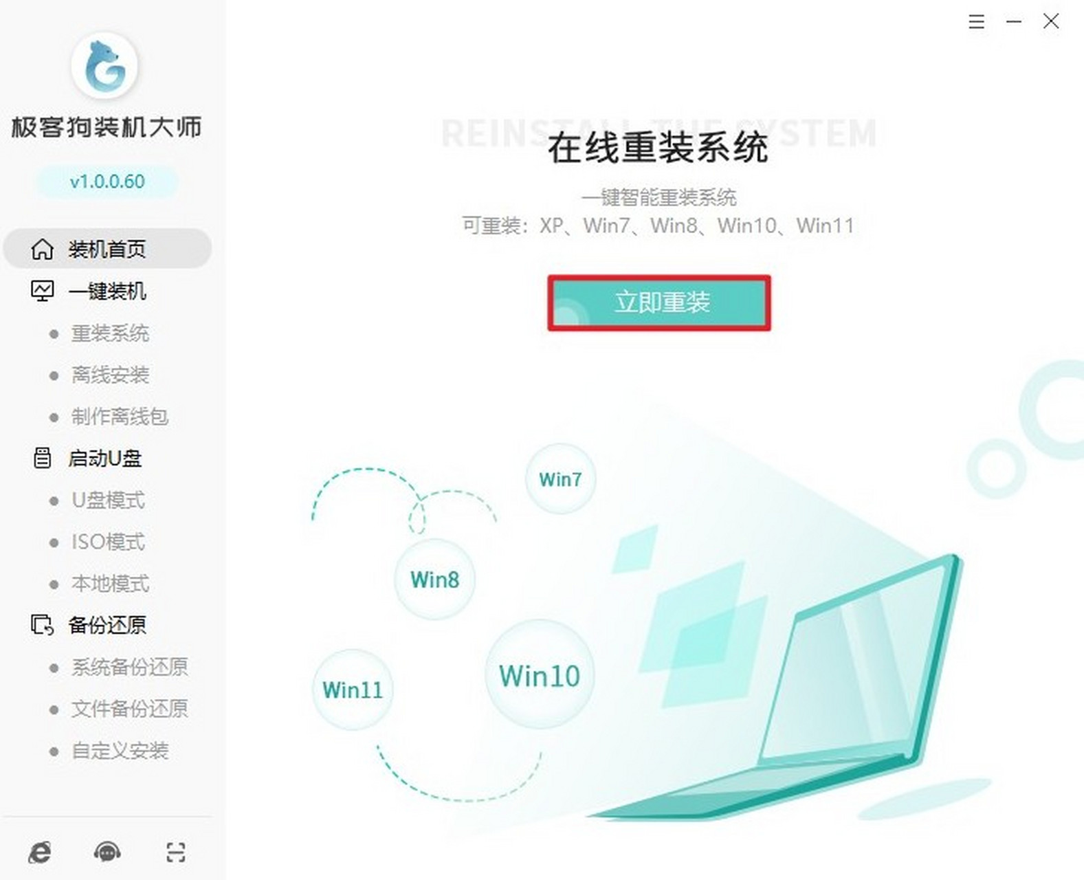 win7升级win10教程，win7 如何升级win 10