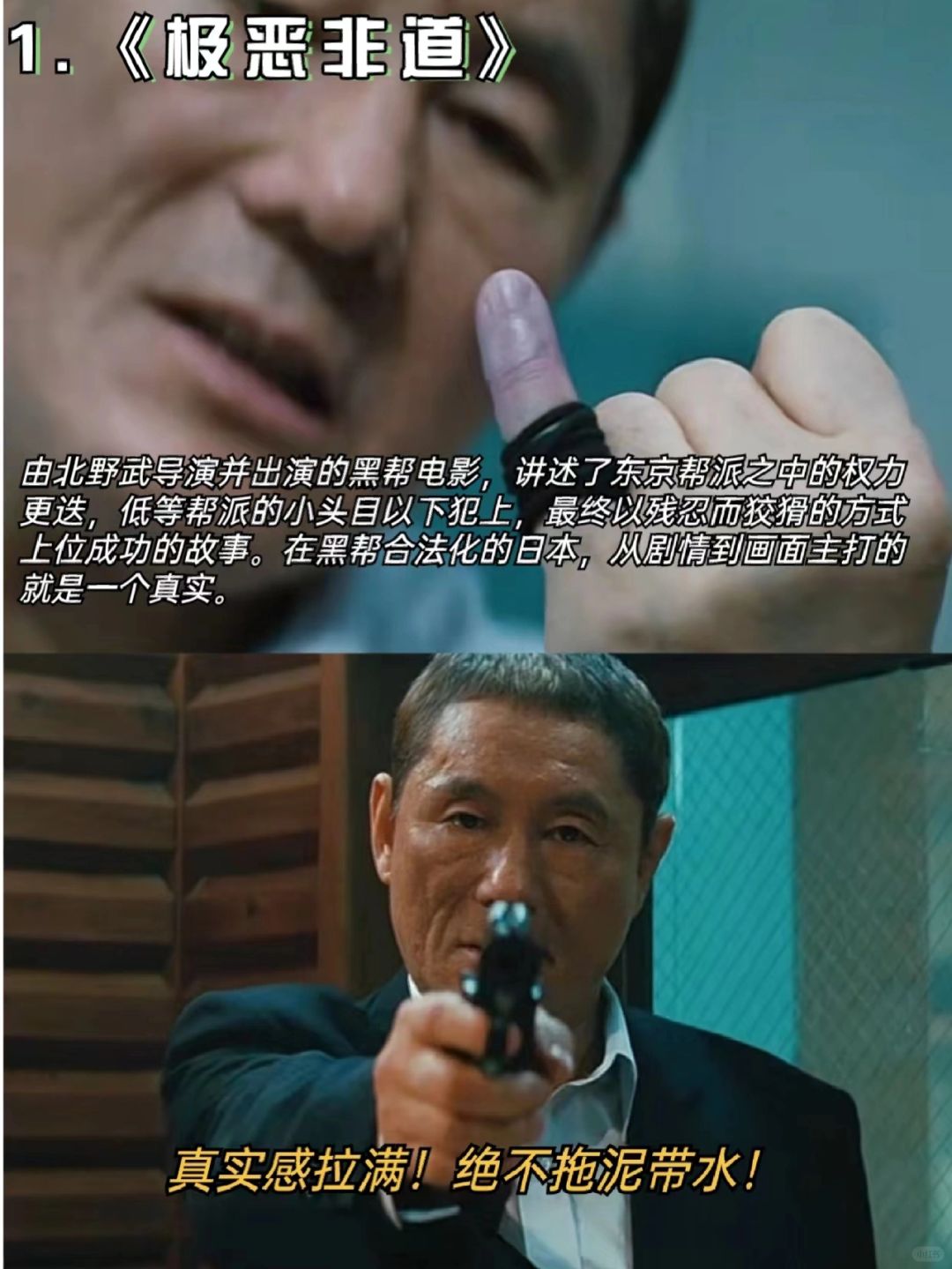 五部黑帮火拼电影燃爆你的屏幕