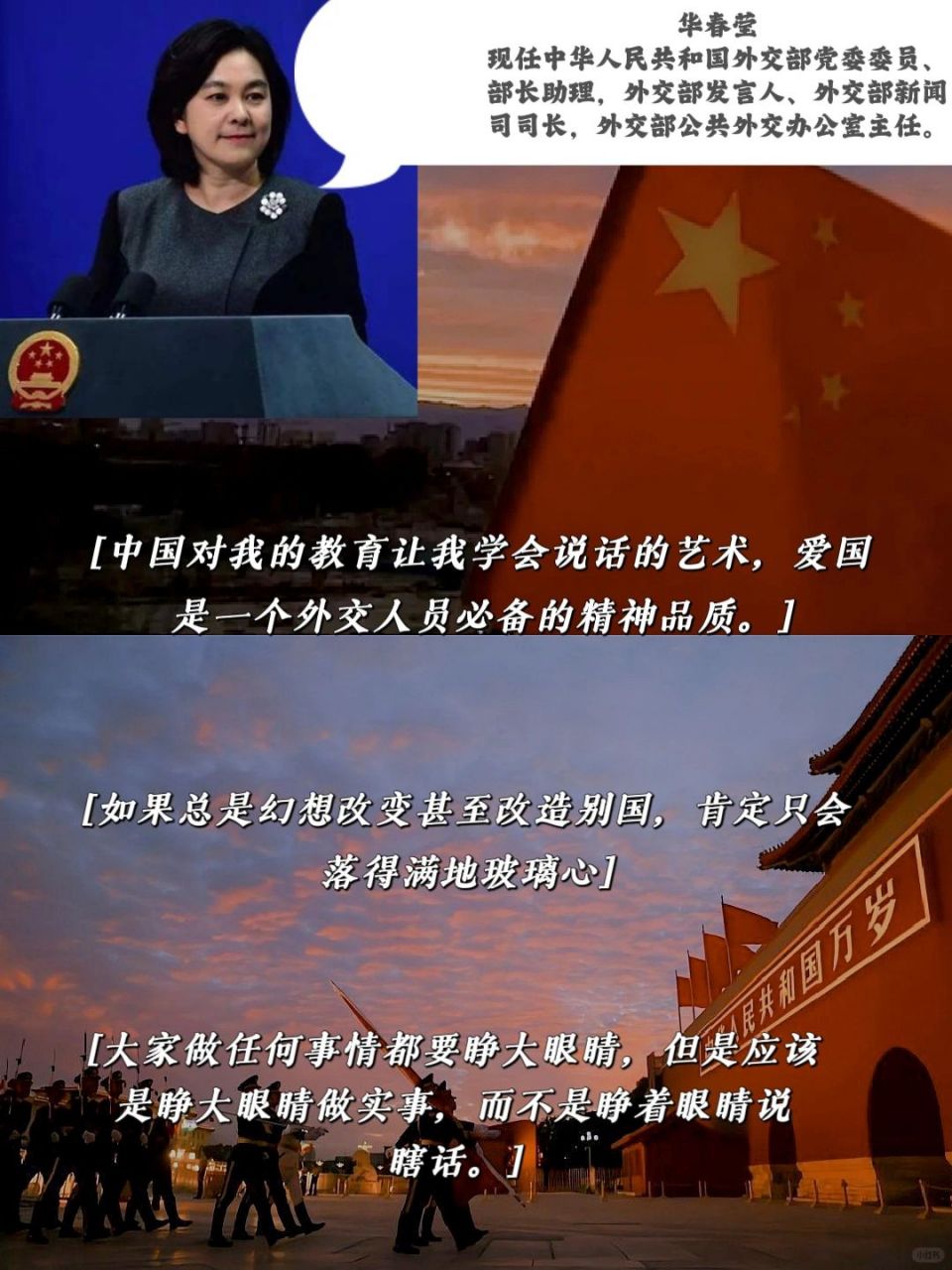 中国外交天团掷地有声,富含哲理的那些经典语录