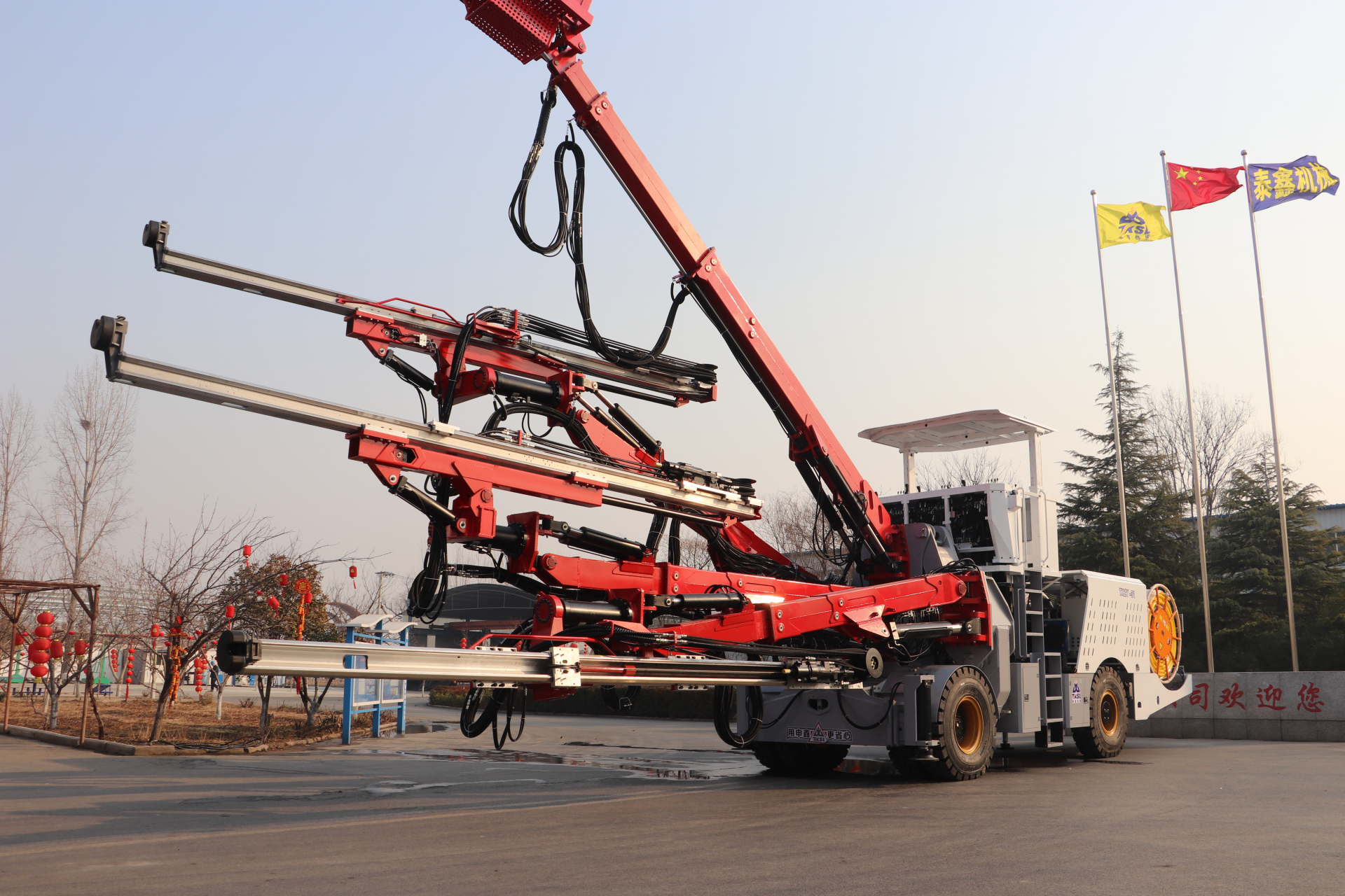 95泰鑫机械要放假啦!新年再见!95  大家好!在这里给大家拜个早年!