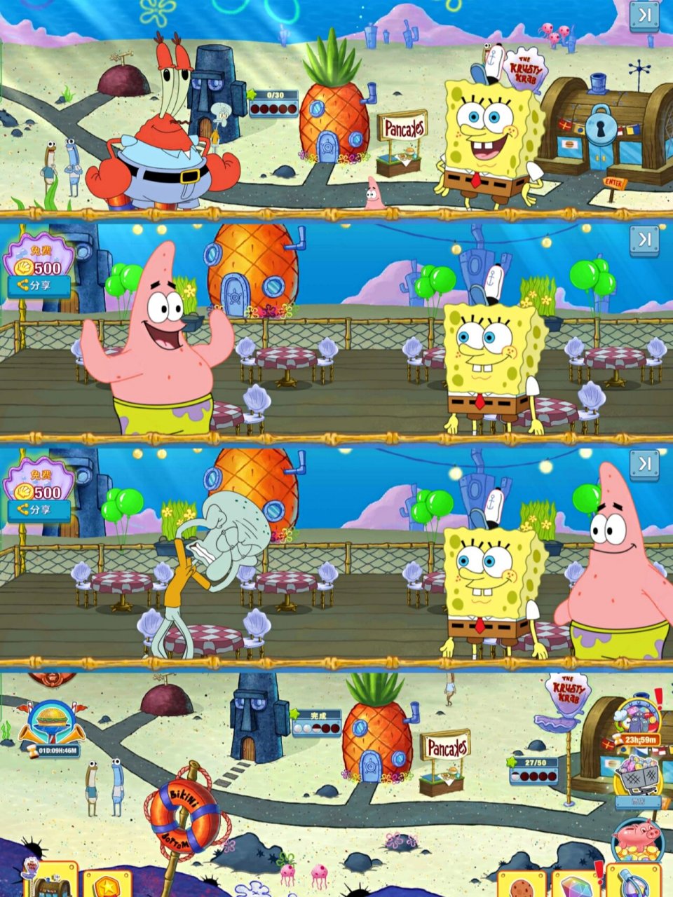 没人能拒绝海绵宝宝  和海绵宝宝一起烹饪咯!