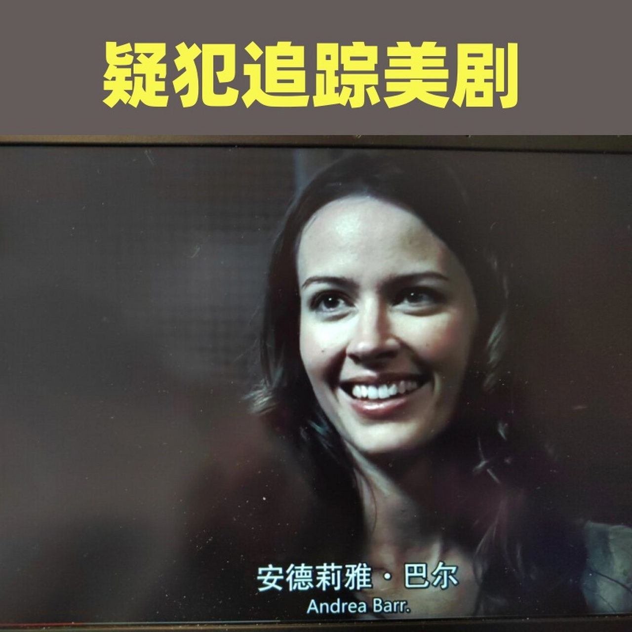 疑犯追踪美剧  971569♀15疑犯追踪美剧:机器指派的任务,还是