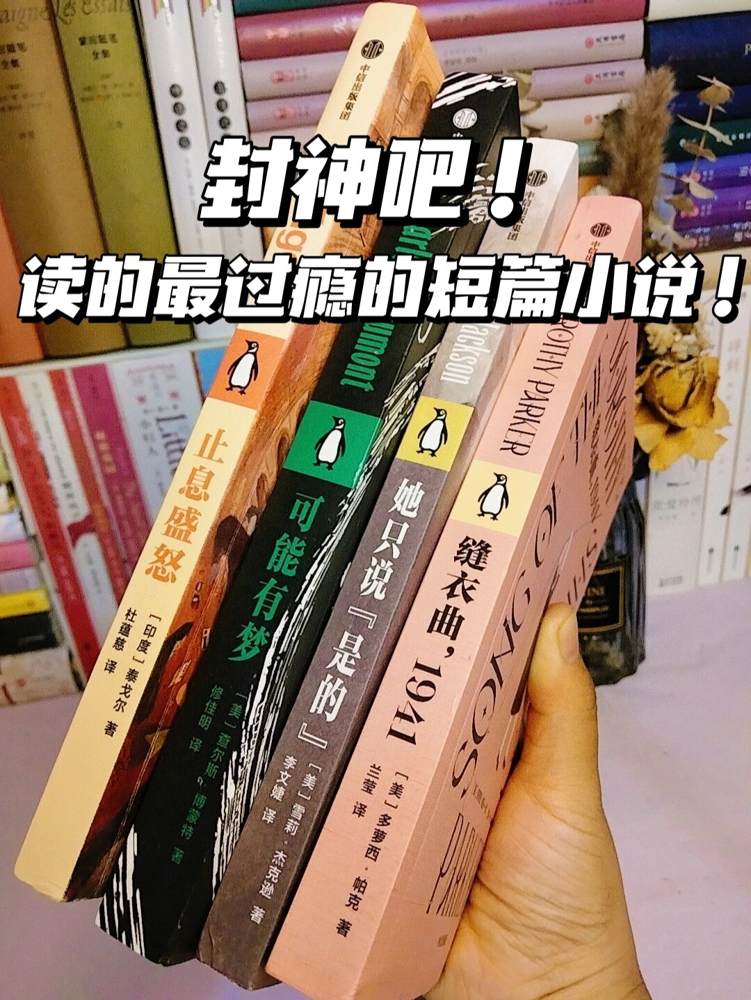 故事都像一个钩子一样,紧紧钩住了我的心,让我昨天晚上根本不舍得睡觉