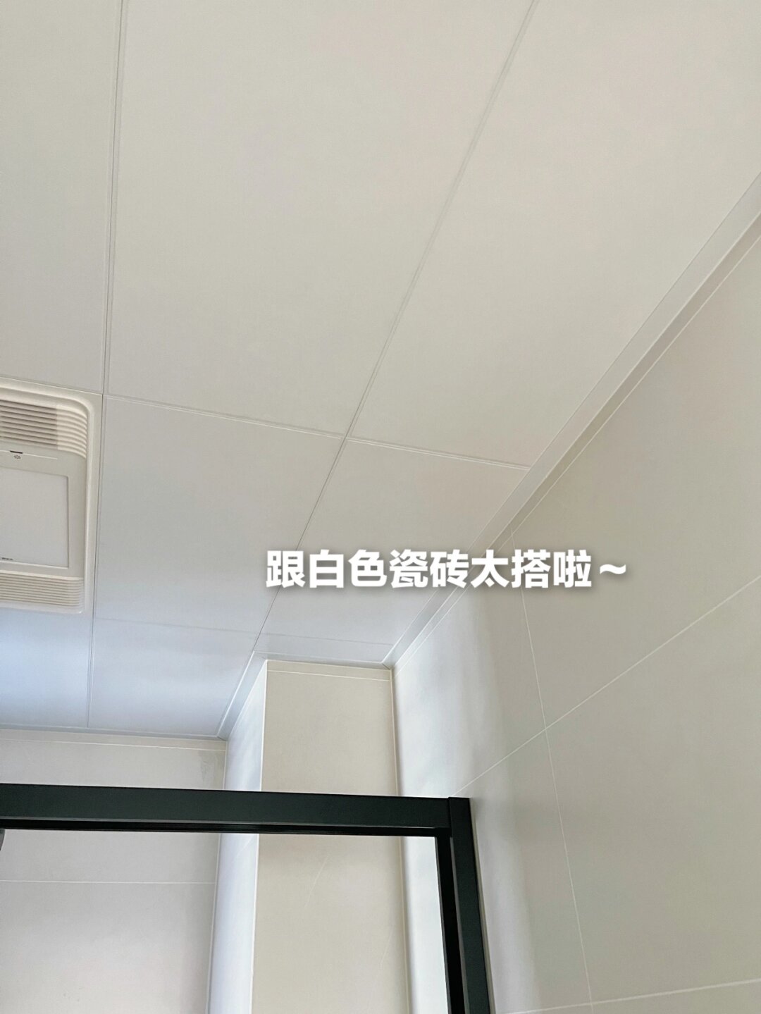 什么叫集成吊顶?