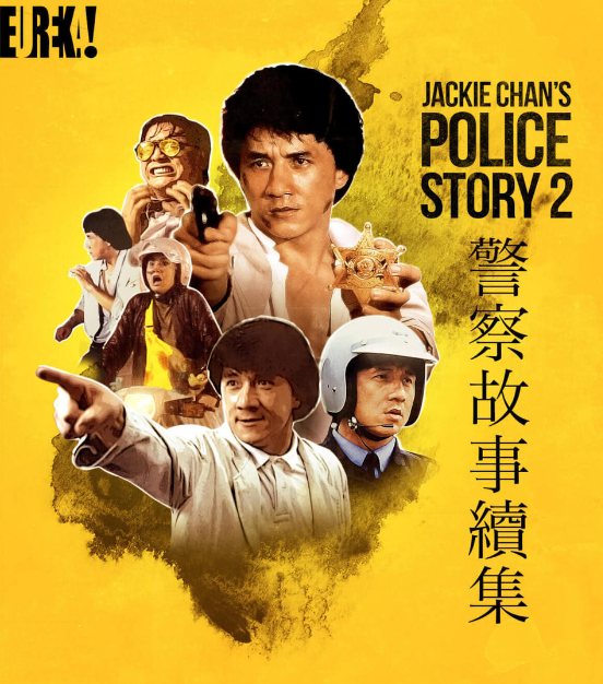 成龙主演的电影推荐几部