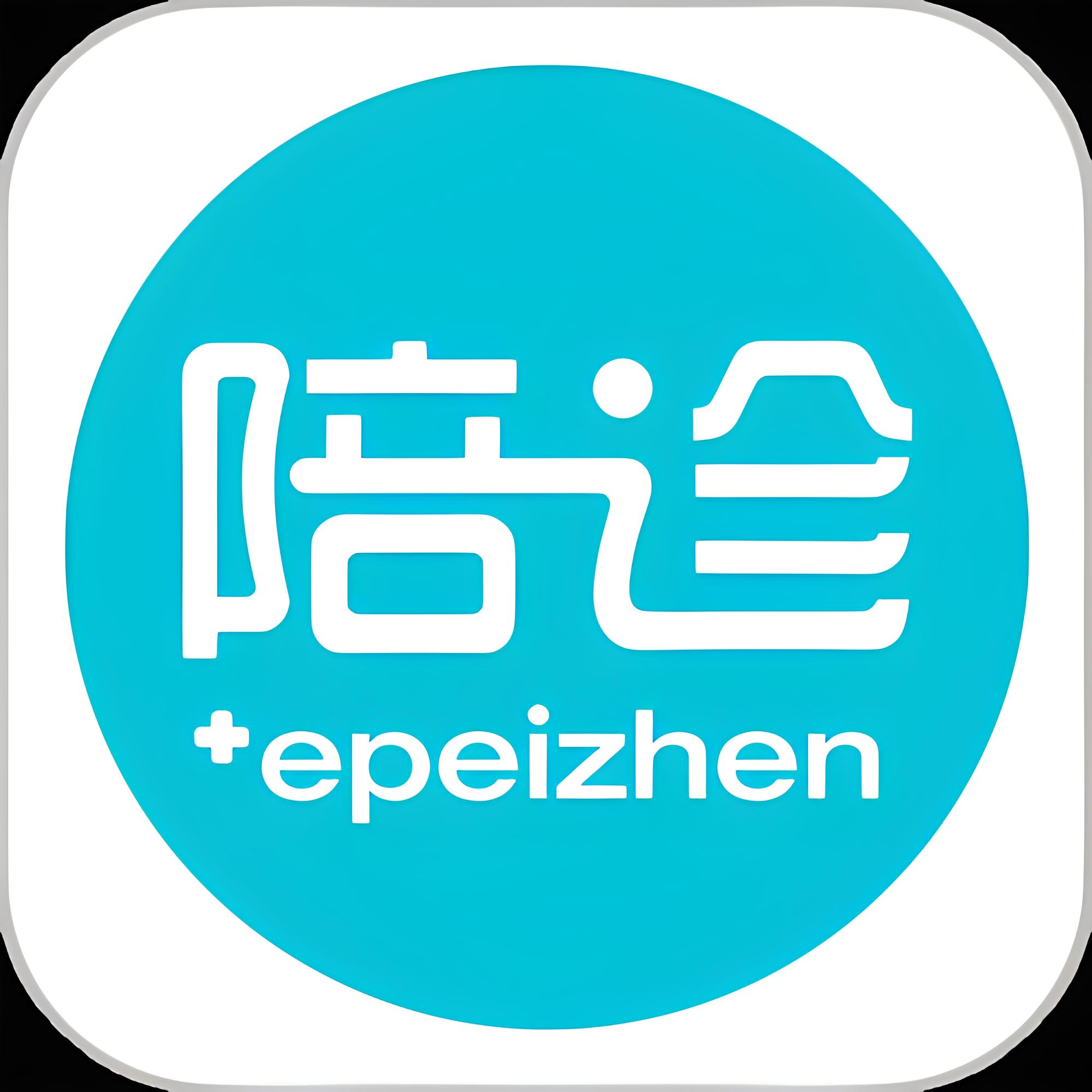 北京陪诊服务公司	北京陪诊收费价格表全国服务-收费透明代挂号，诚信快速贴心服务的简单介绍