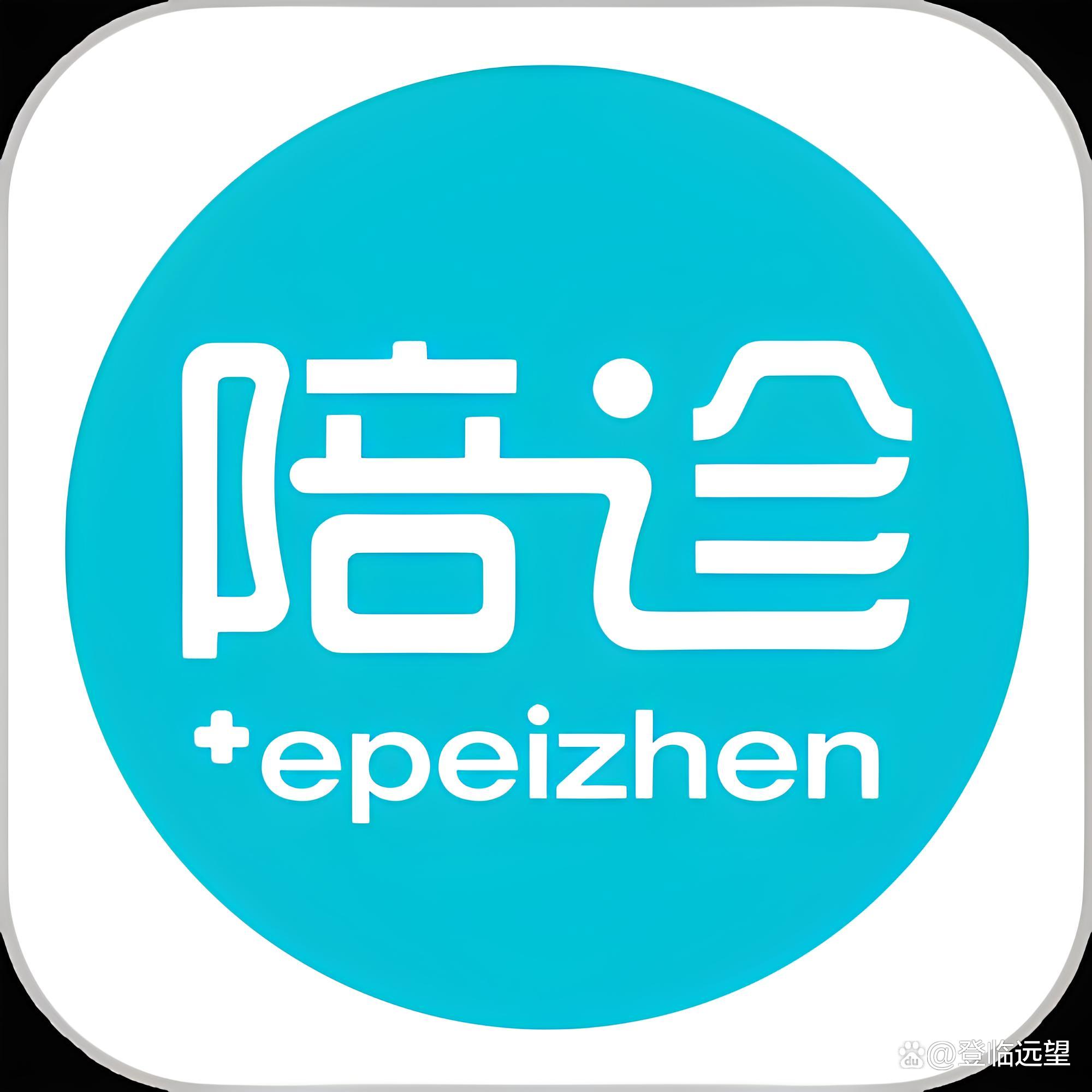 北京陪診服務公司 北京陪診收費價格表全國服務-收費透明代掛號,誠信快速貼心服務的簡單介紹 北京陪診服務公司 北京陪診收費價格表全國服務-收費透明代掛號,誠信快速貼心服務的簡單介紹