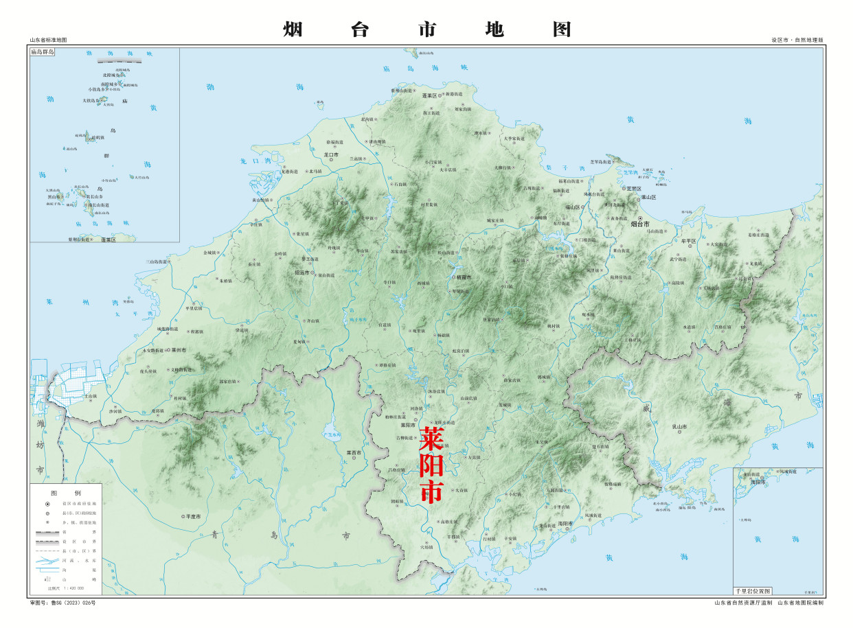 西接莱西市,北接栖霞,招远两市,南邻即墨市,东南隅濒黄海丁字湾,总