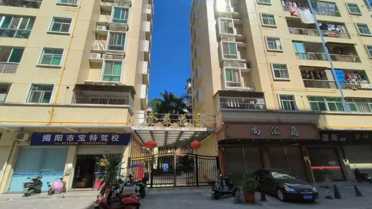 揭阳金美花园捡漏成功却被悔拍,新春开工将重上一拍