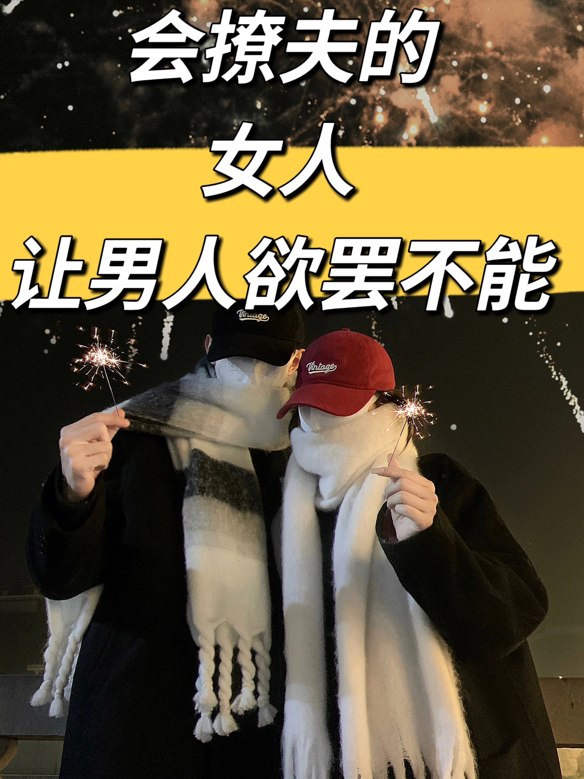 女人恋爱了的表现