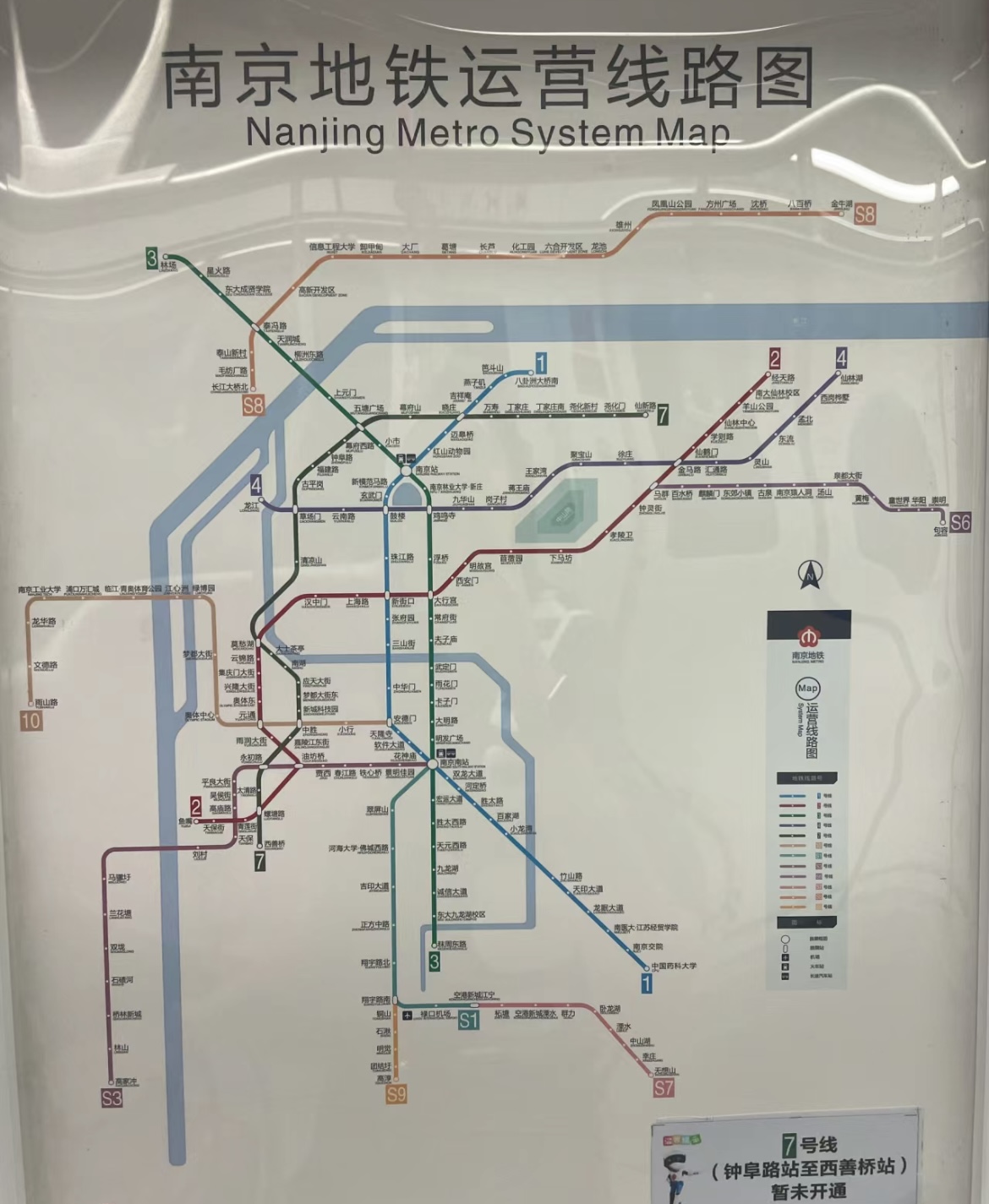南京站行李寄存点,南京站5分钟快速进站攻略,南京地铁线路图