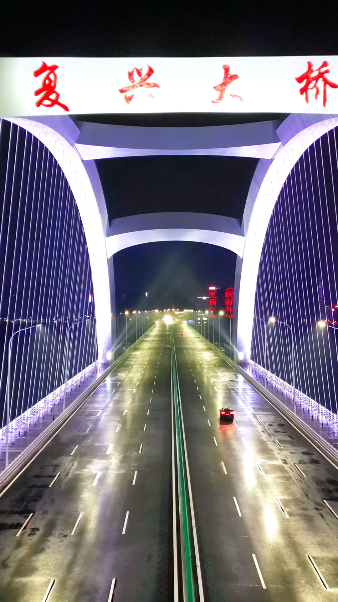 南昌第八座跨江大桥复兴大桥亮灯了