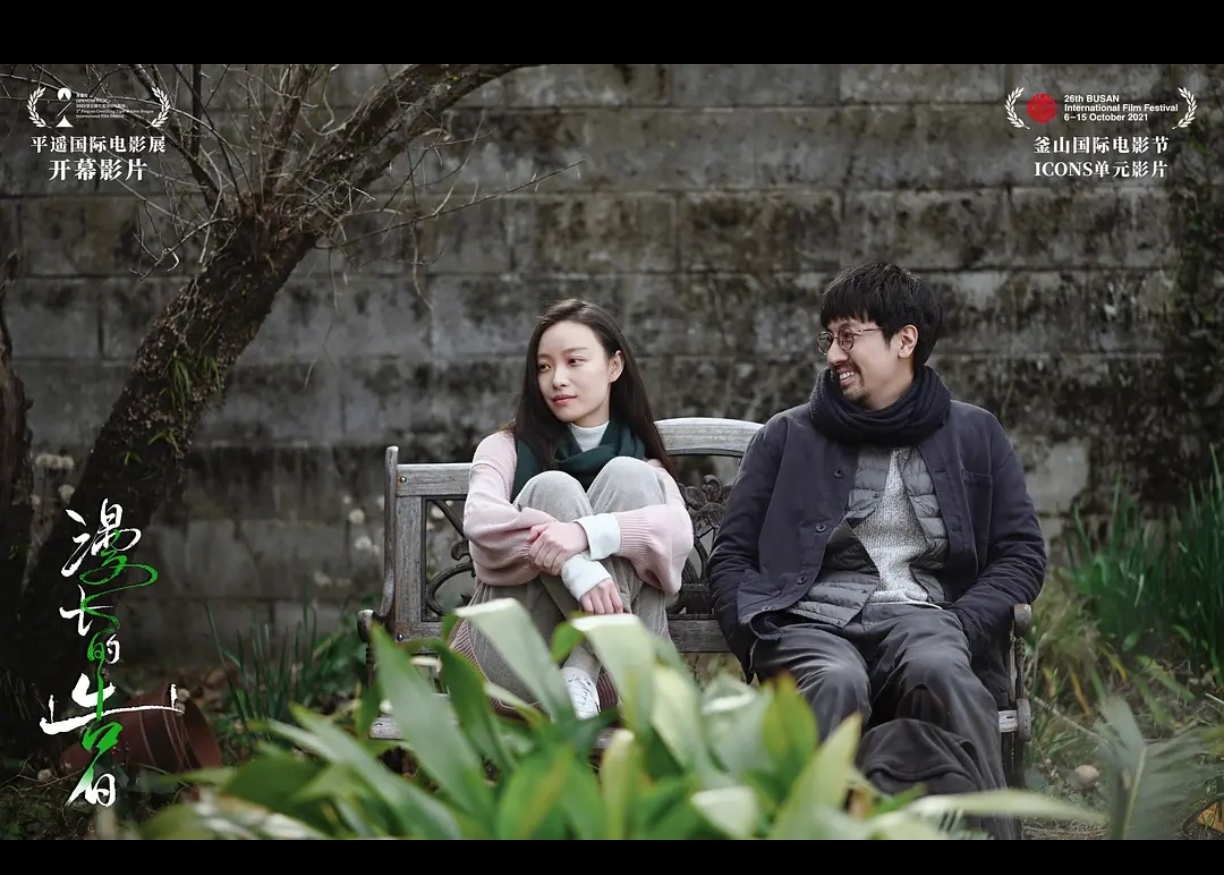 《漫长的告白》观后感