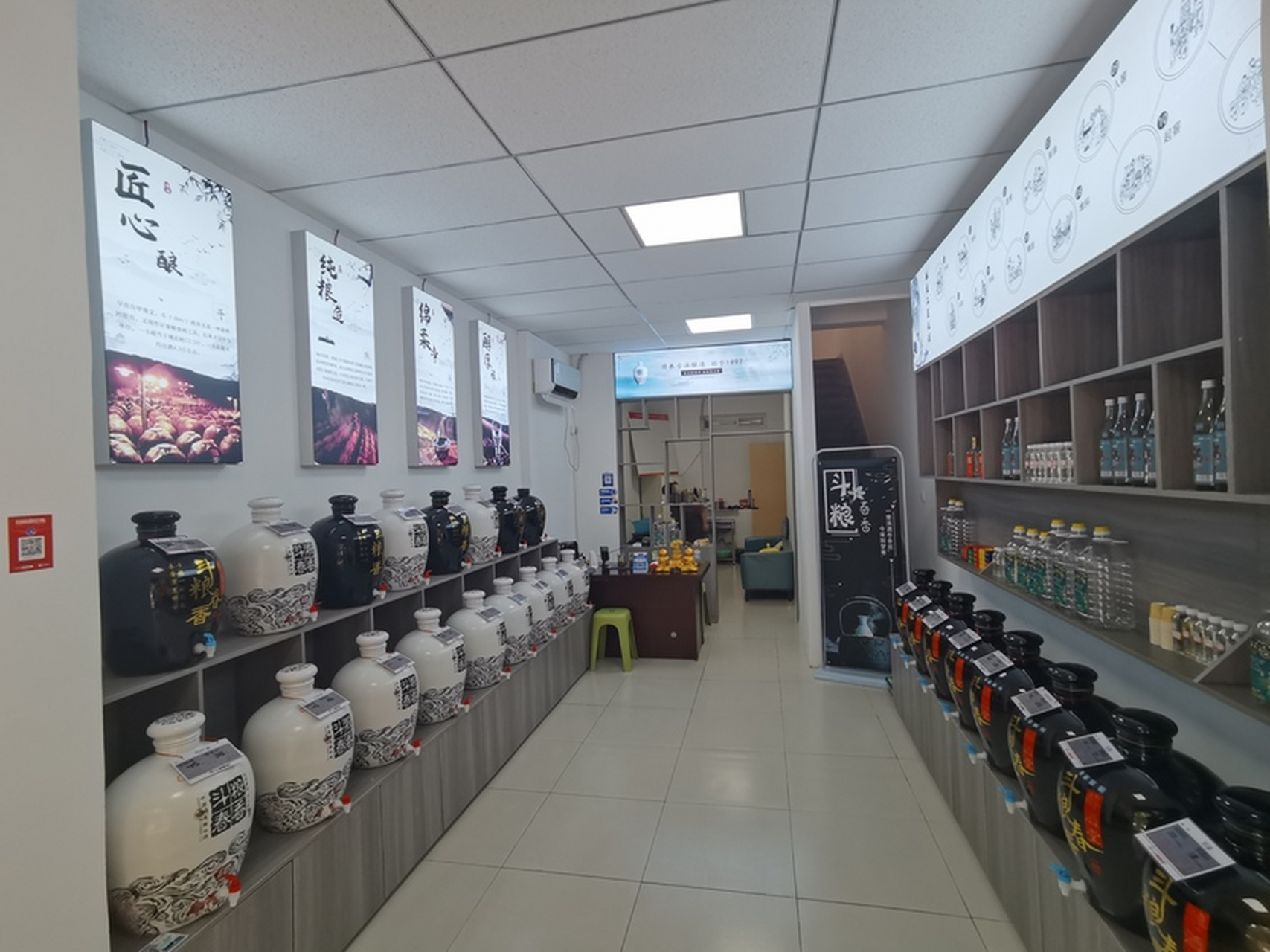 散装白酒加盟店装修需考虑品牌文化,材料安全,灯光氛围等因素,同时要