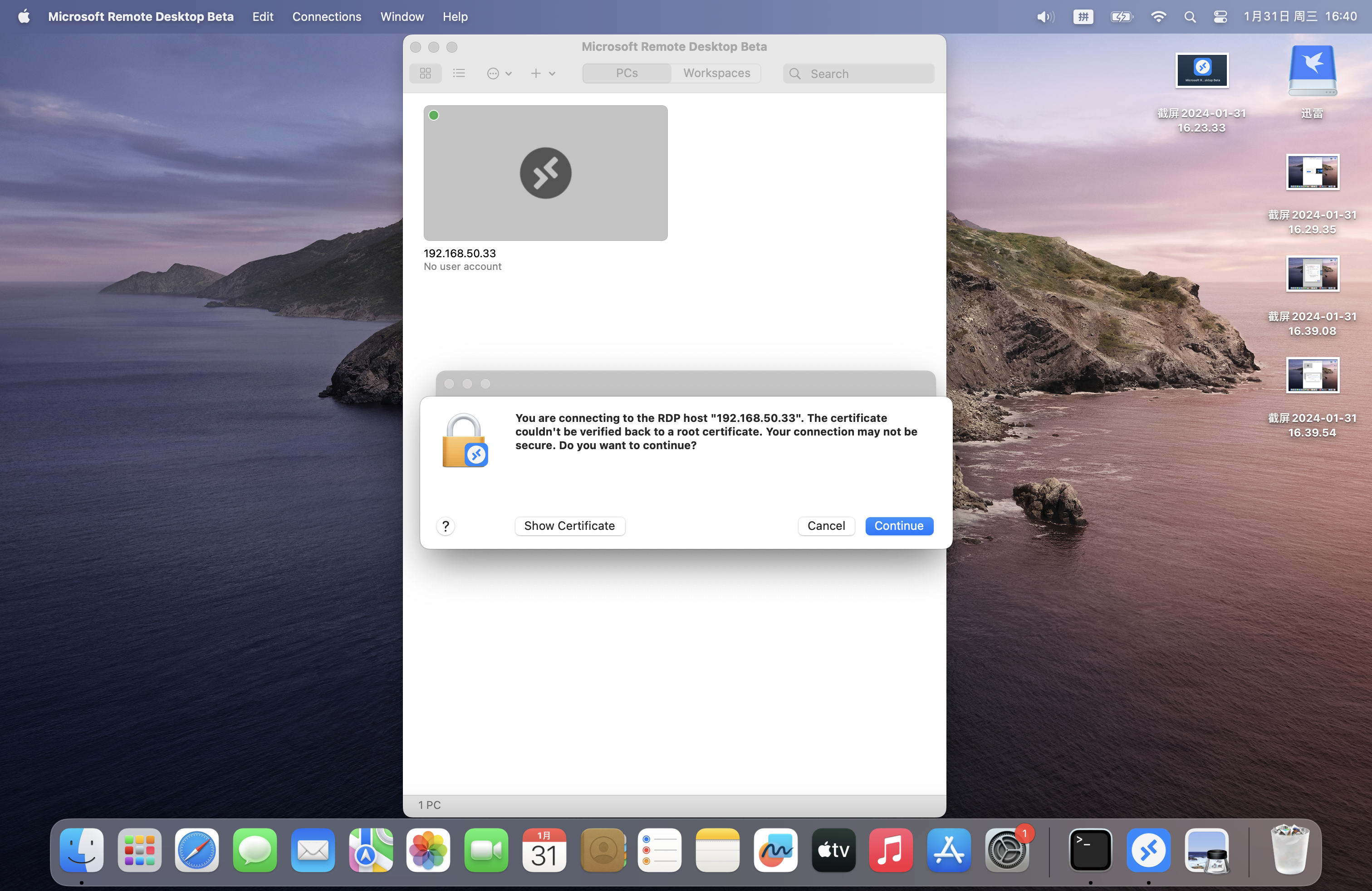 如何实现苹果macbook公网远程桌面windows系统电脑「内网穿透」