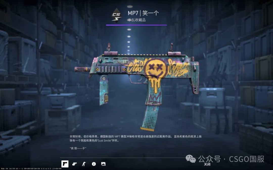 【千瓦武器箱、伏击胶囊、新音乐盒集陪你过年】