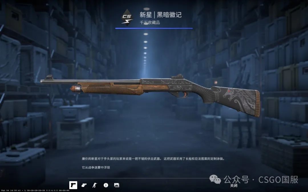 【千瓦武器箱、伏击胶囊、新音乐盒集陪你过年】