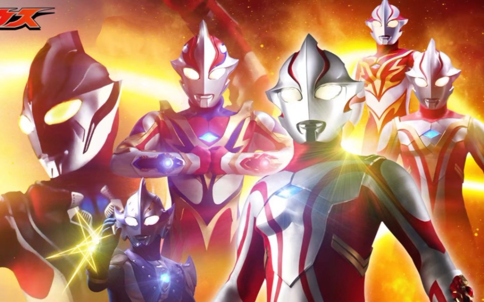 正义之光不灭:奥特曼系列感人大结局top4!